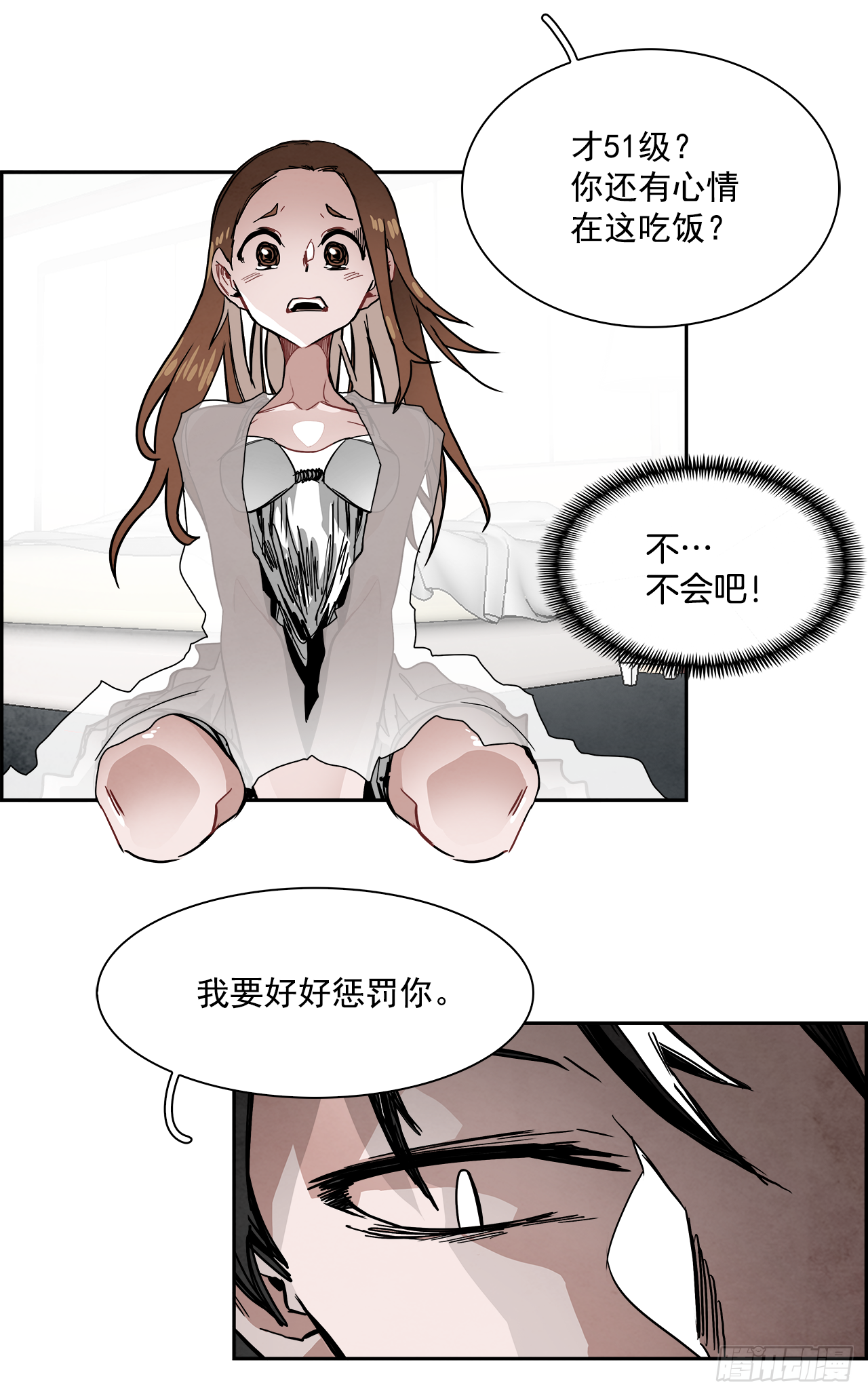 外传2.钞能力-第110话