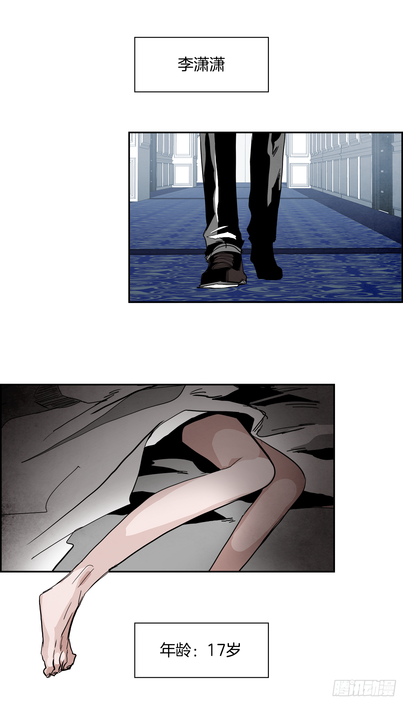 外传2.钞能力-第110话