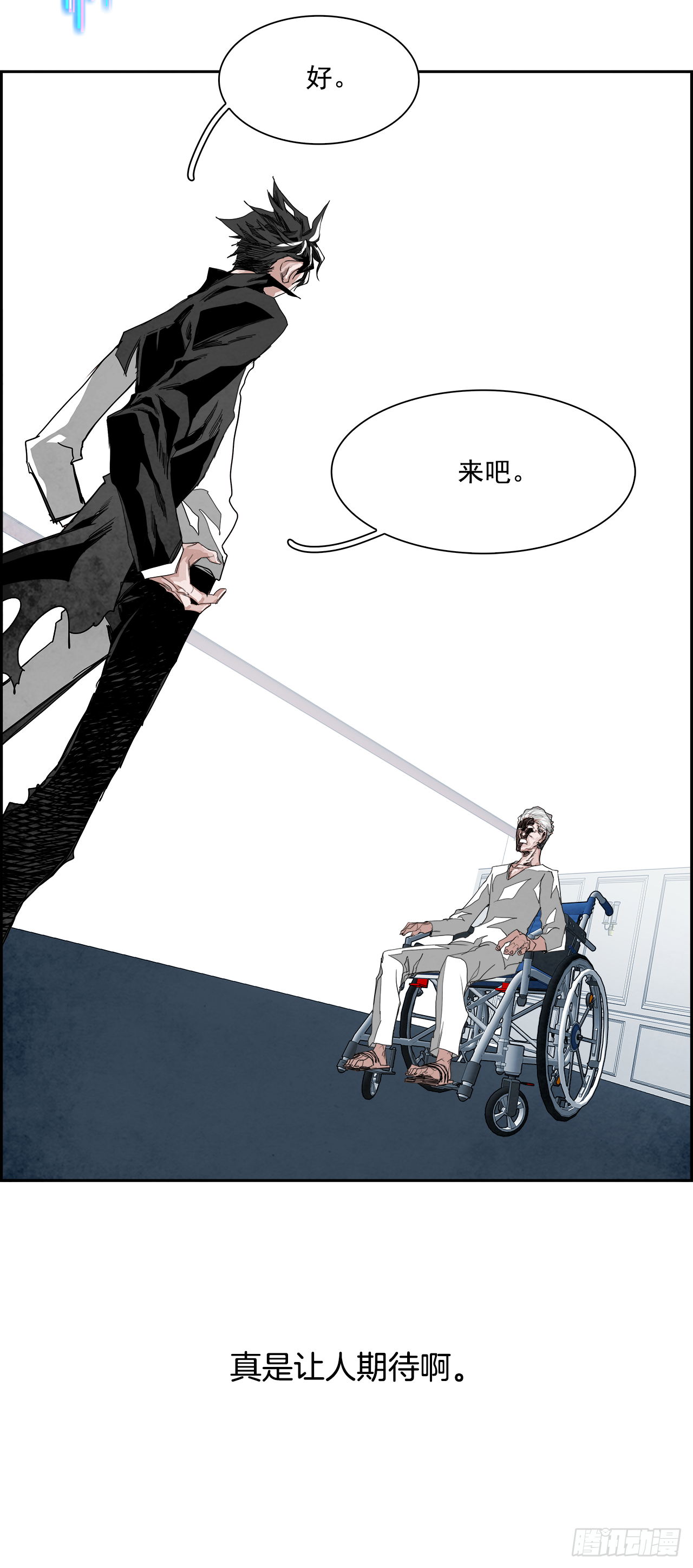 外传2.钞能力-第110话