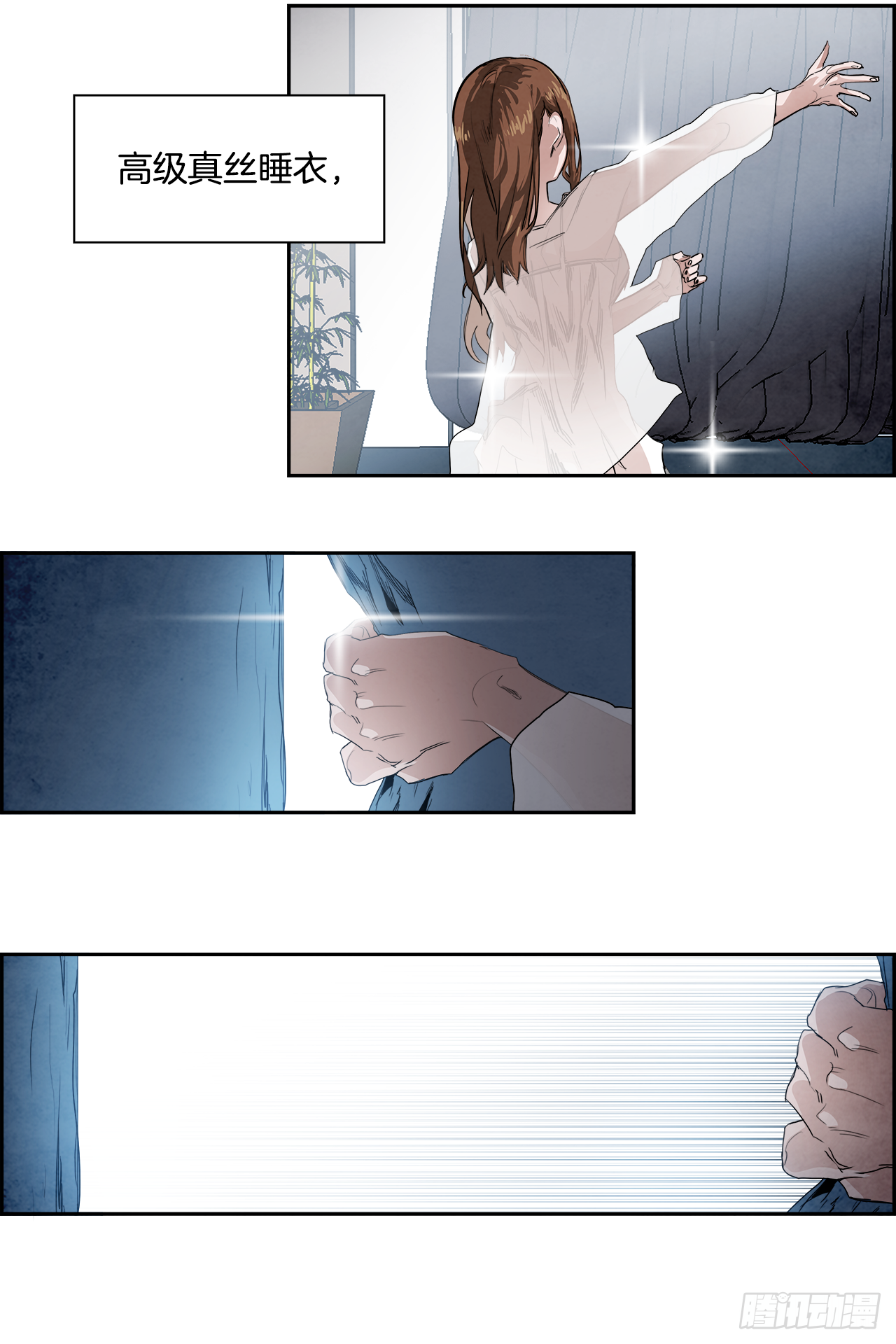 外传2.钞能力-第110话