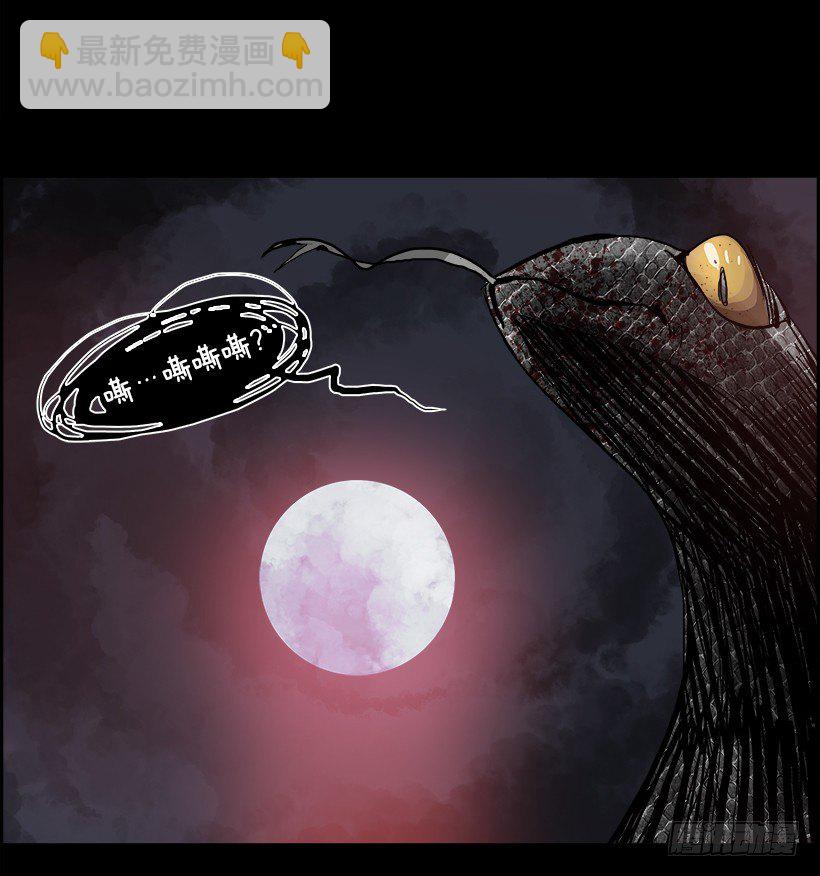 11.饥饿者战队（1）(1/2)-第12话