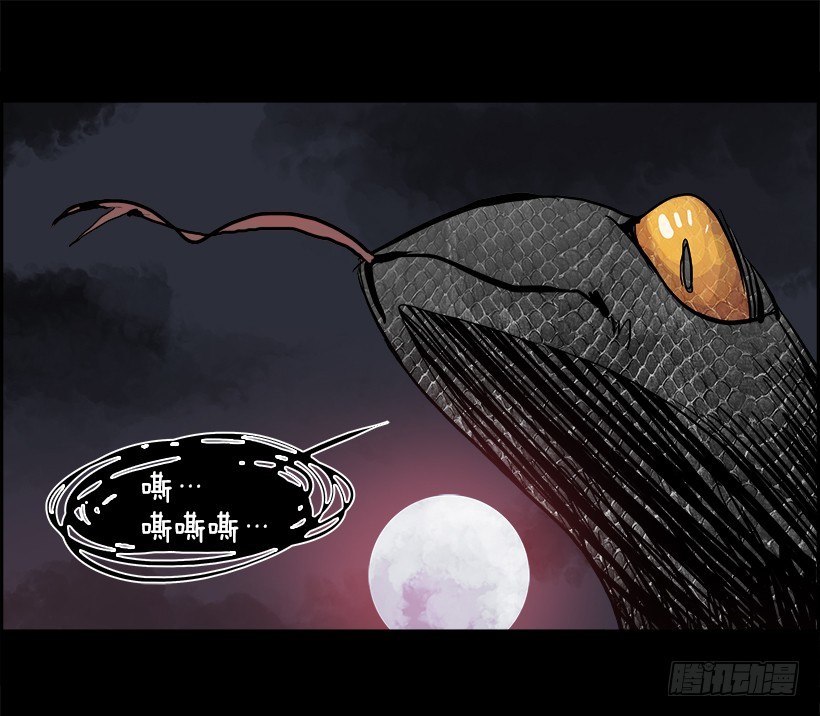 11.饥饿者战队（1）(1/2)-第12话