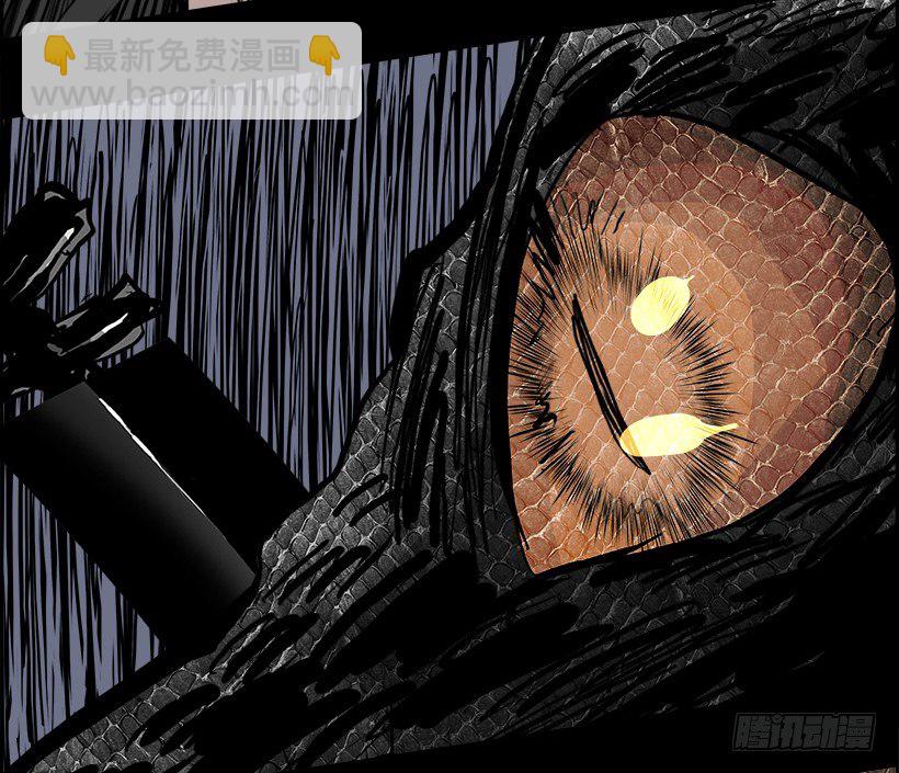 11.饥饿者战队（1）(1/2)-第12话