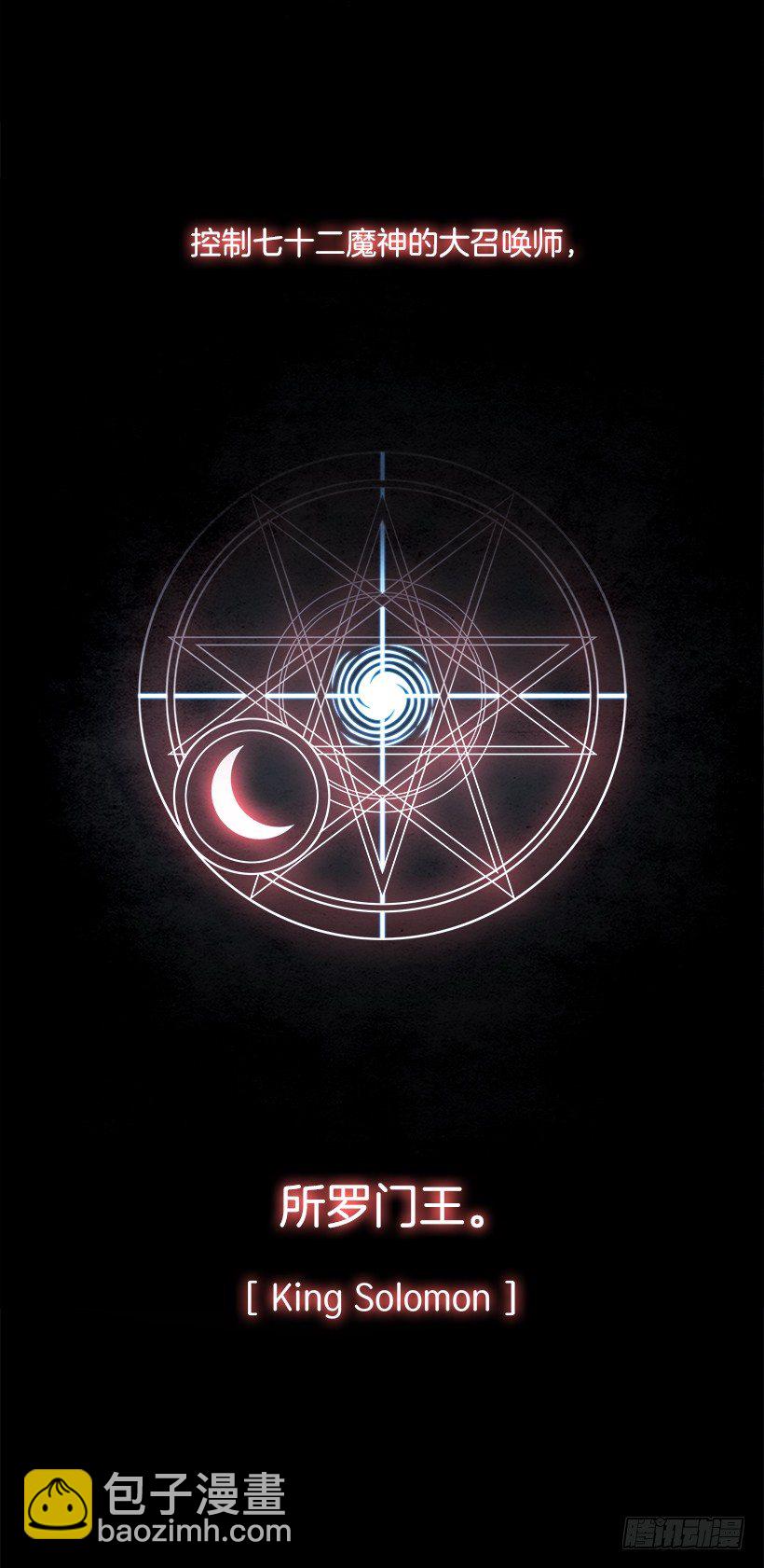 11.饥饿者战队（1）(1/2)-第12话