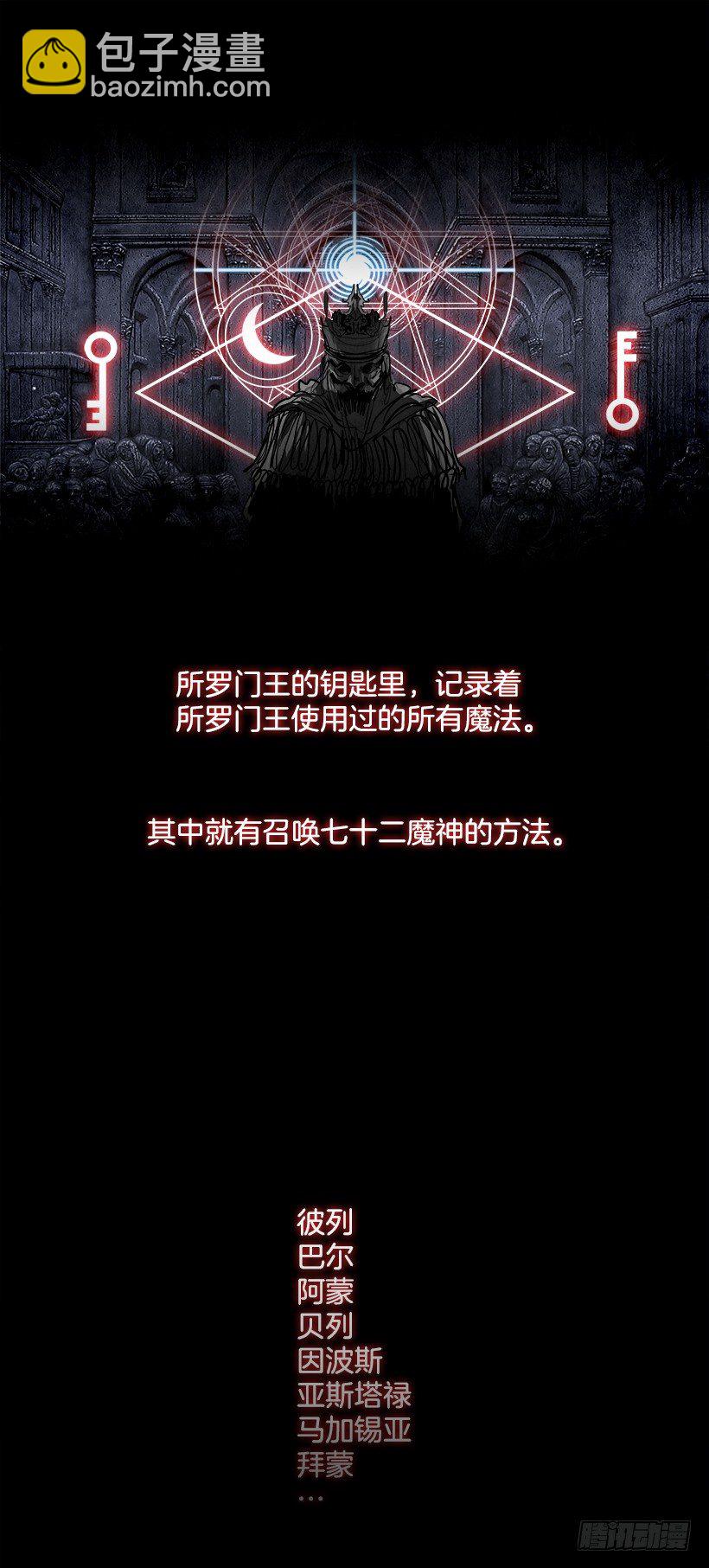 11.饥饿者战队（1）(1/2)-第12话