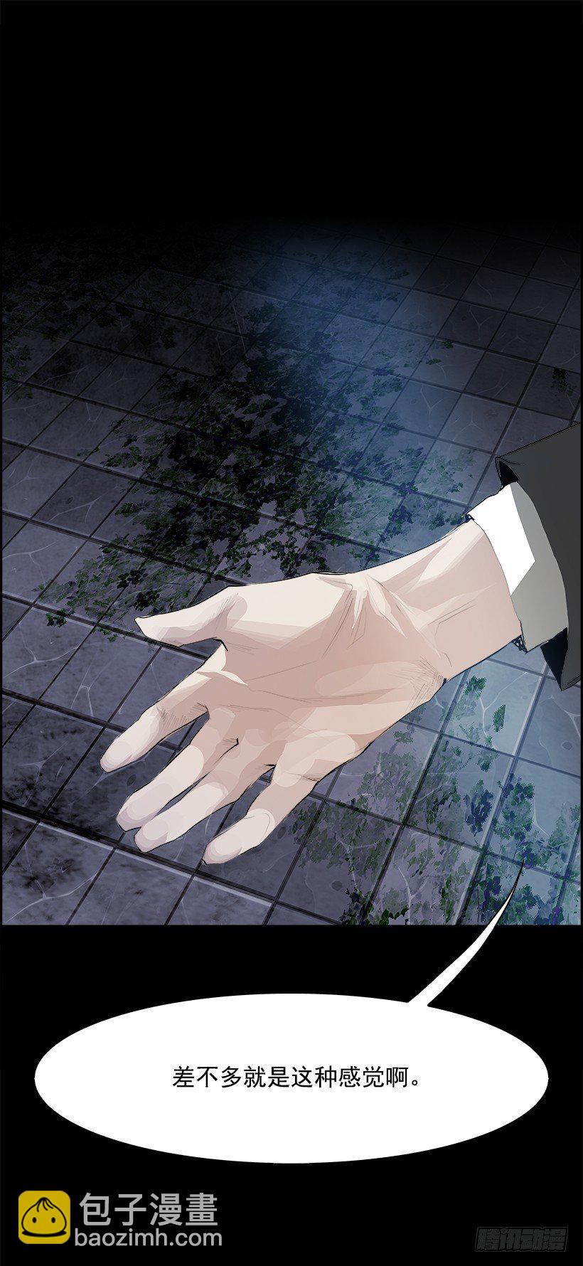 11.饥饿者战队（1）(1/2)-第12话