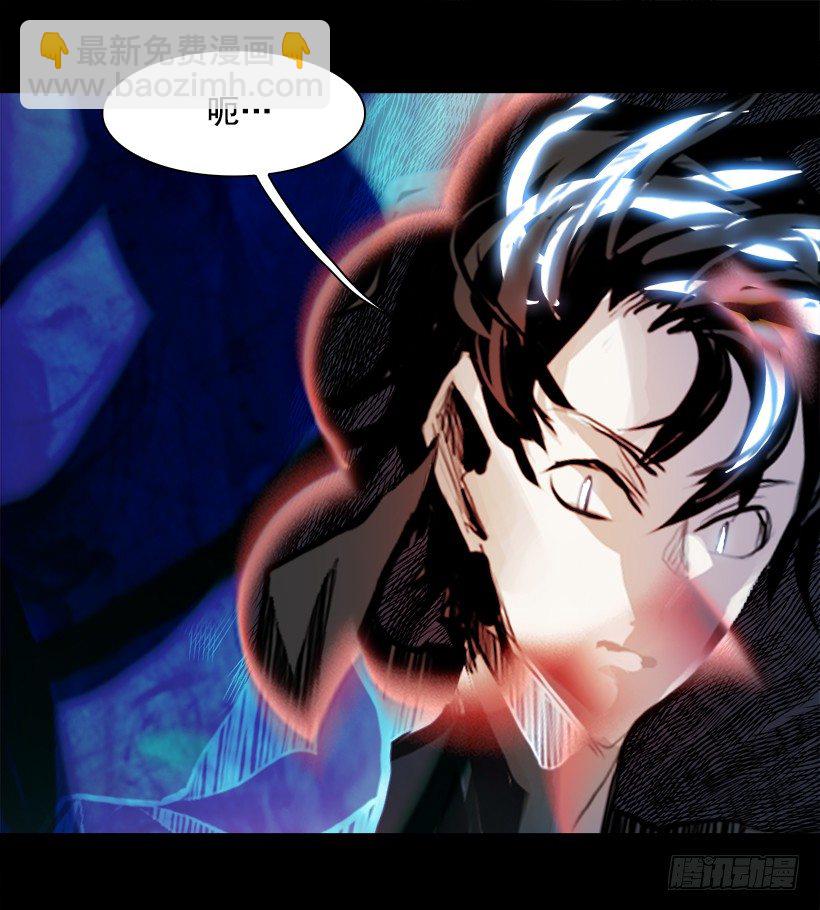 11.饥饿者战队（1）(1/2)-第12话