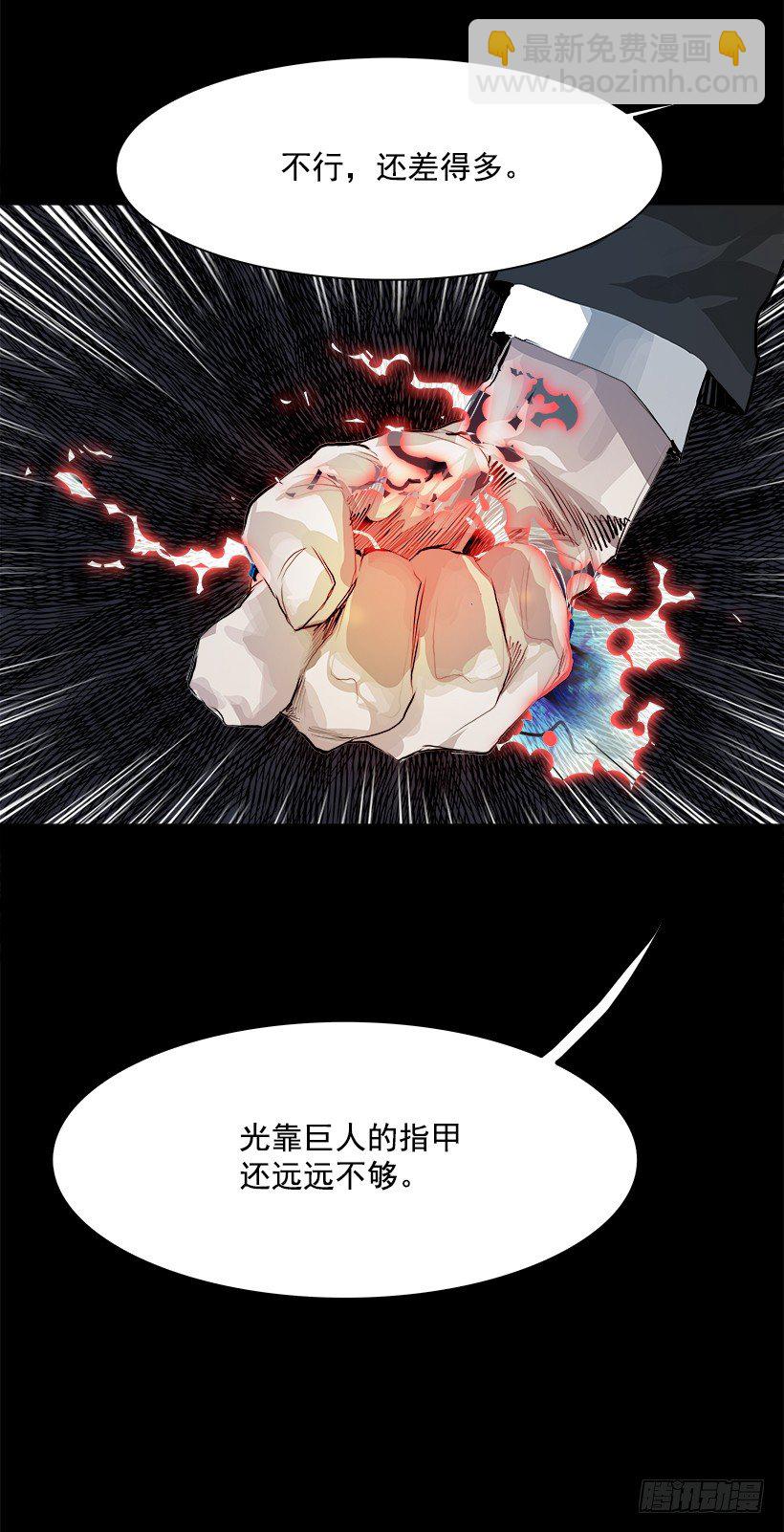 11.饥饿者战队（1）(1/2)-第12话