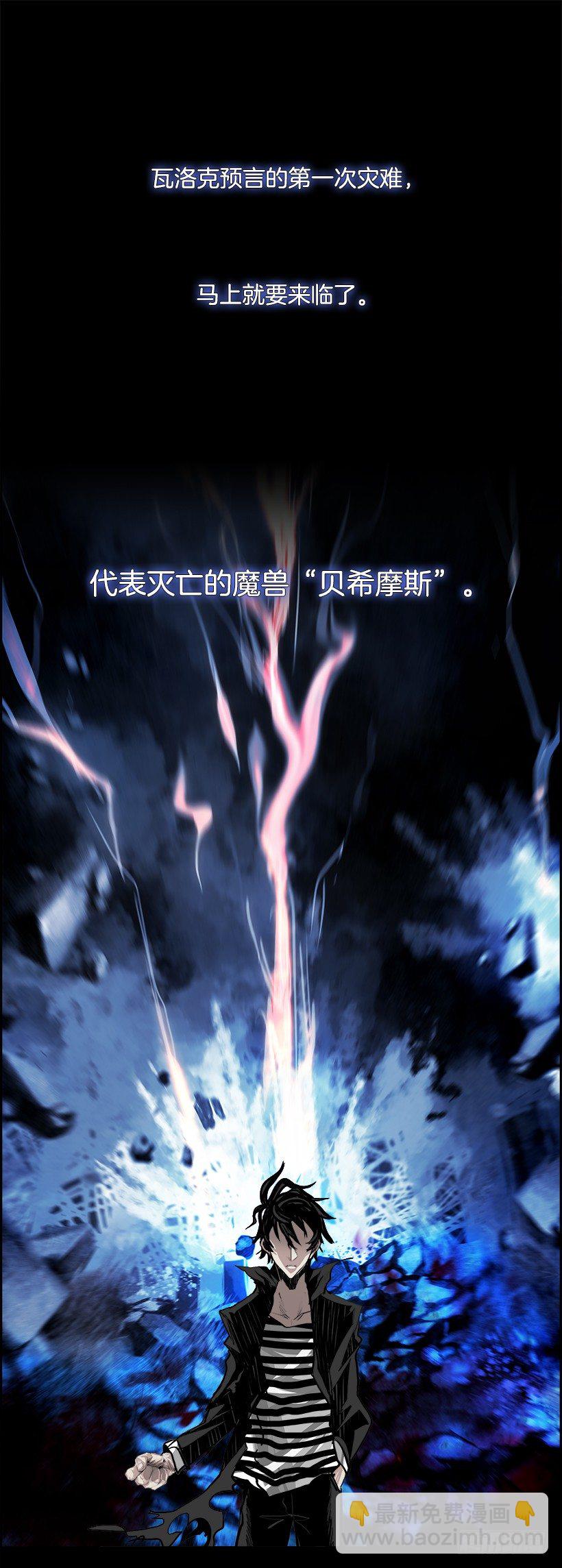 11.饥饿者战队（1）(1/2)-第12话