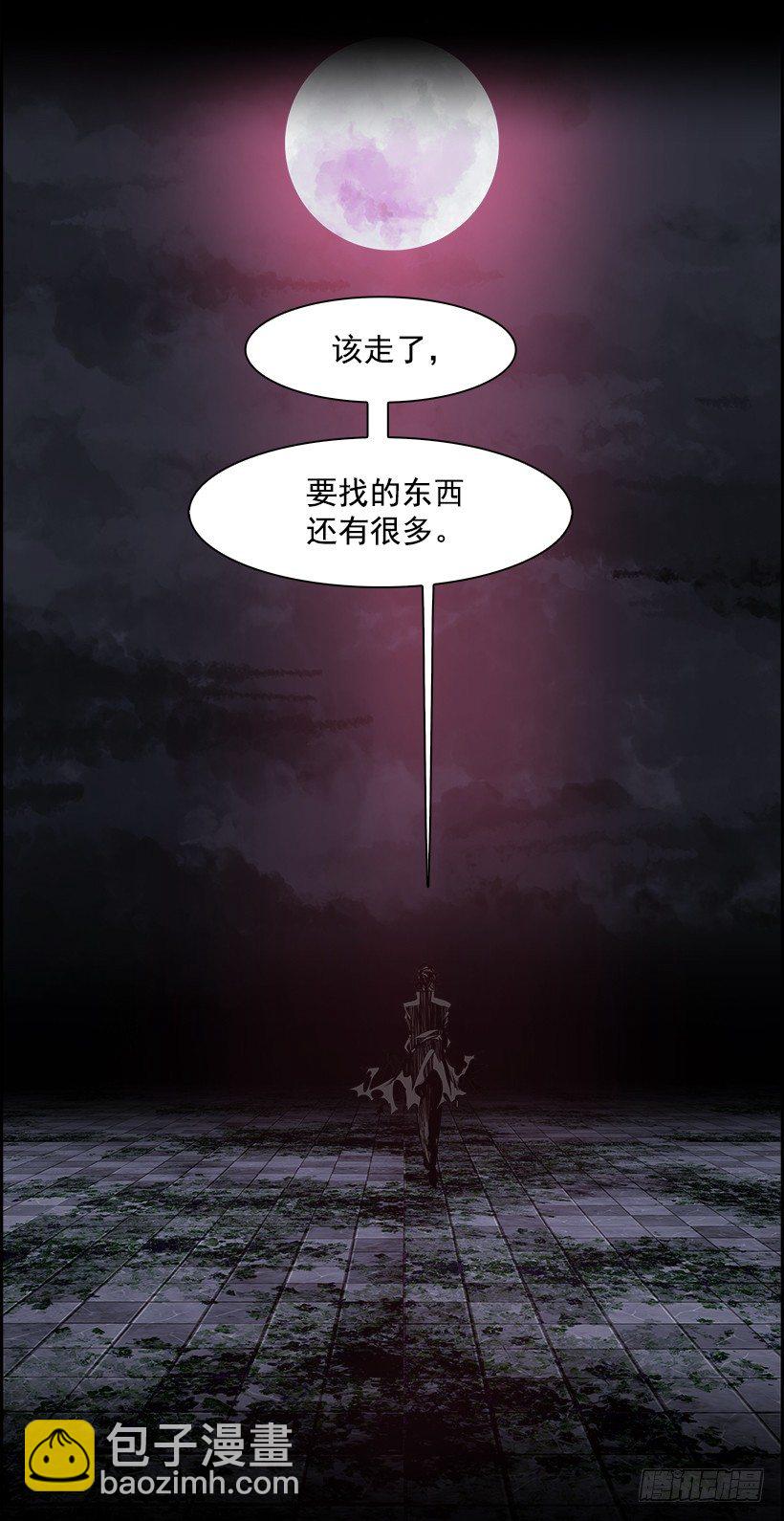 11.饥饿者战队（1）(1/2)-第12话