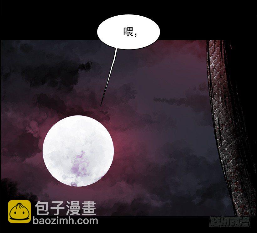 11.饥饿者战队（1）(1/2)-第12话