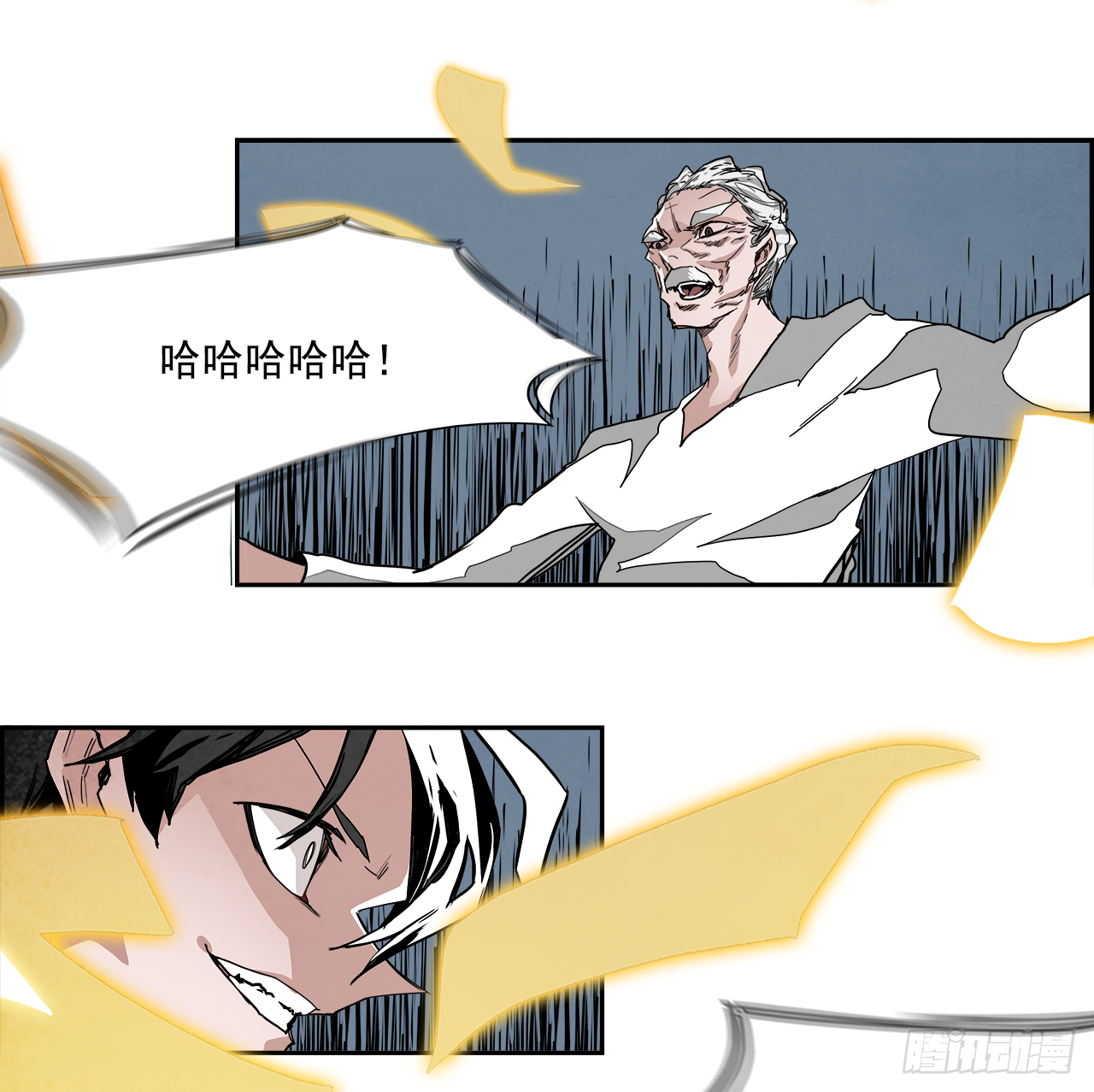 外传4.第13位使徒(1/2)-第112话