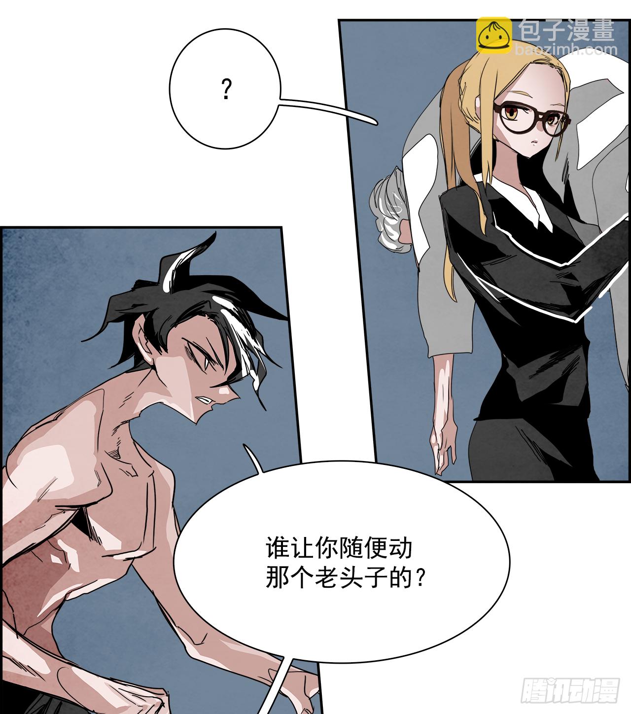 外传4.第13位使徒(1/2)-第112话