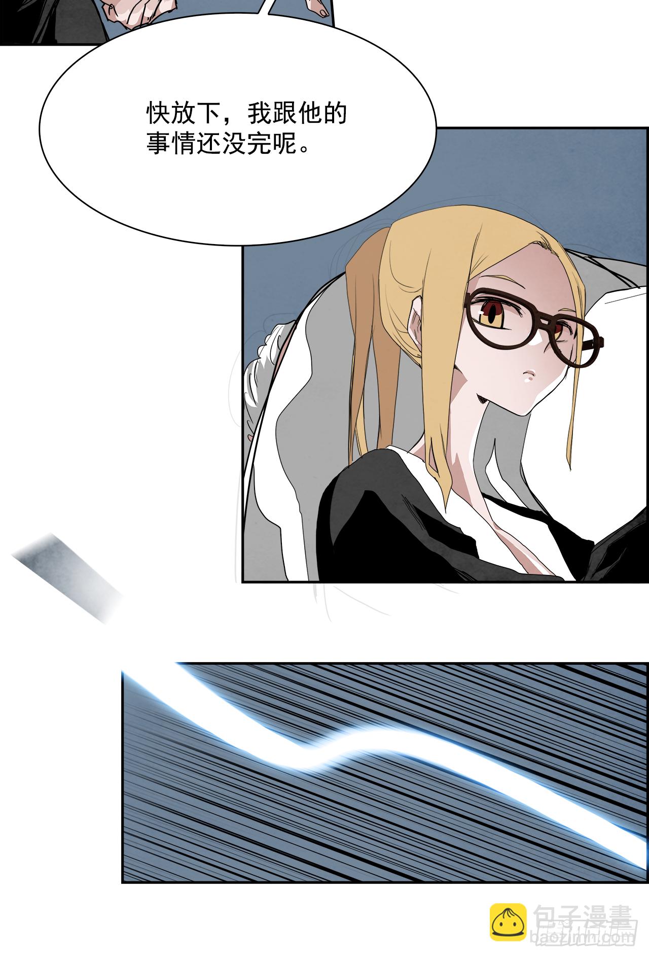 外传4.第13位使徒(1/2)-第112话