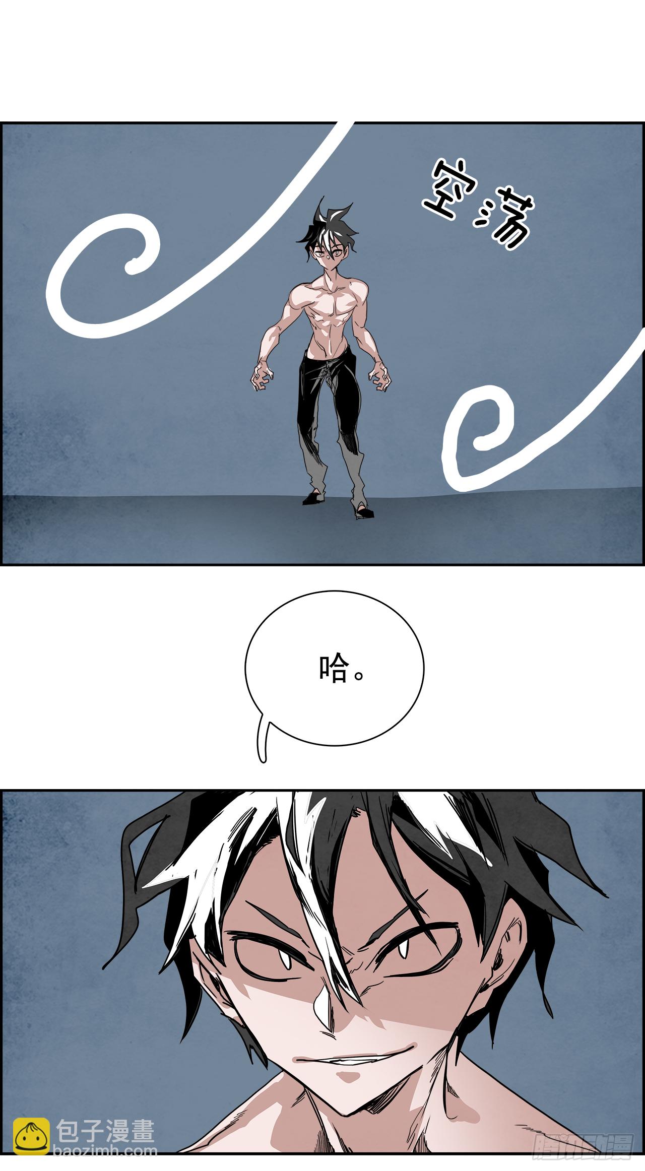 外传4.第13位使徒(1/2)-第112话