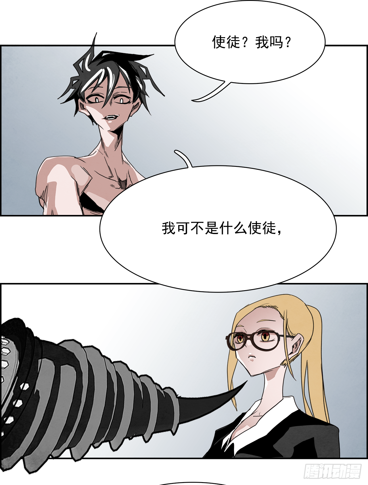 外传4.第13位使徒(1/2)-第112话