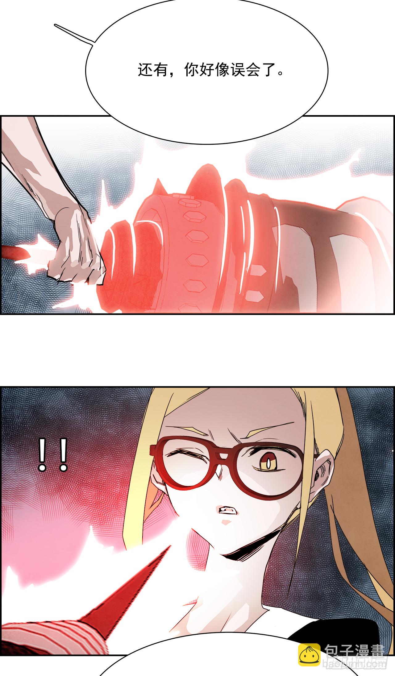 外传4.第13位使徒(1/2)-第112话