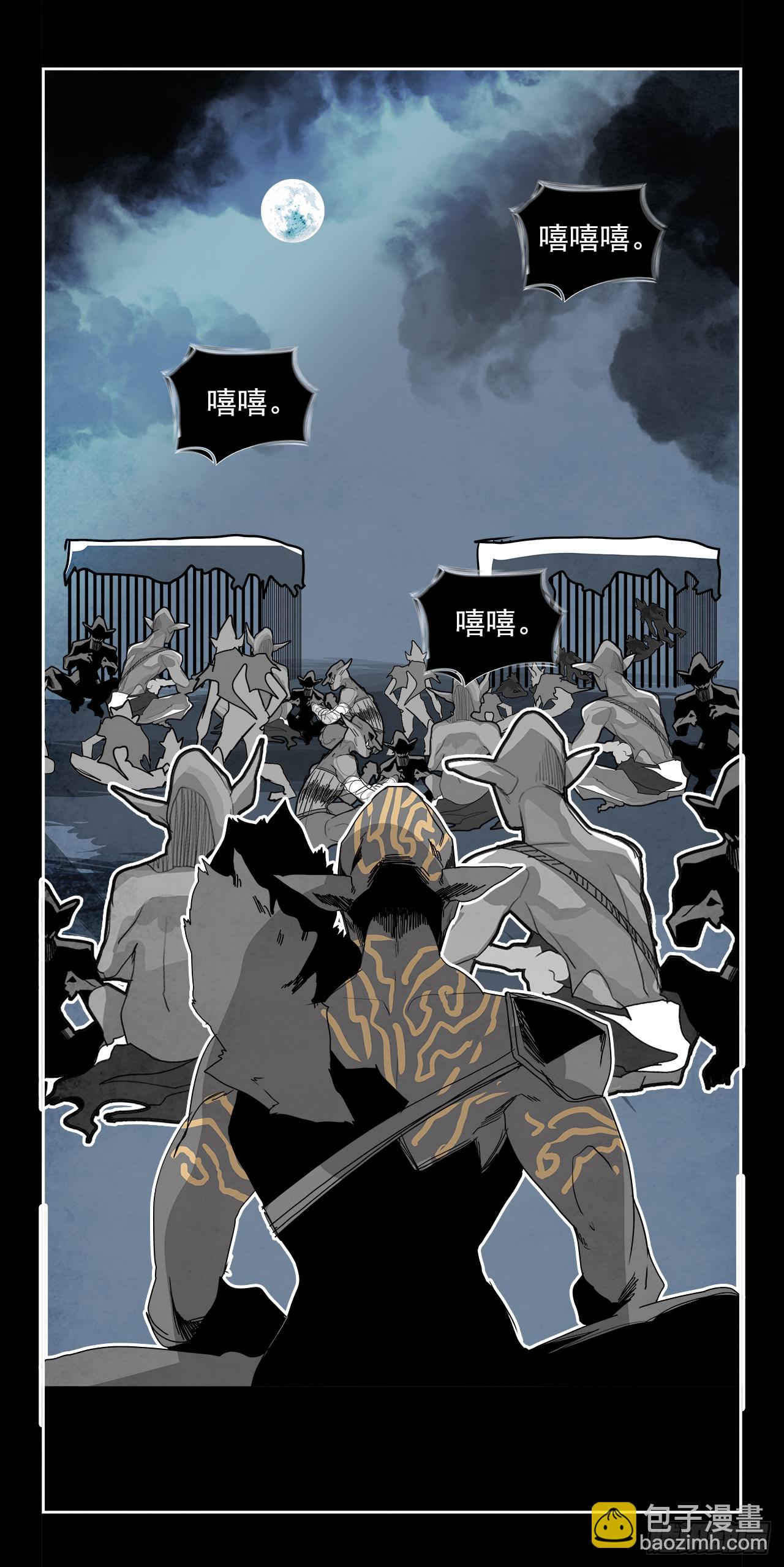 外传6.未来的你-第114话