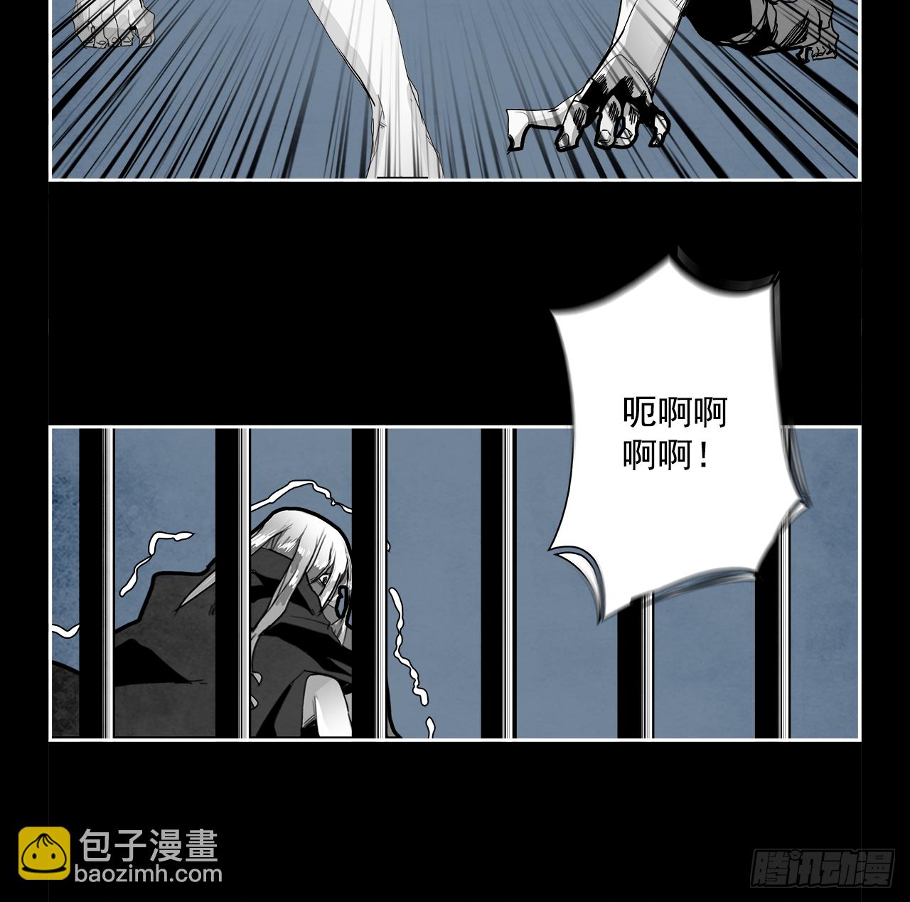 外传6.未来的你-第114话