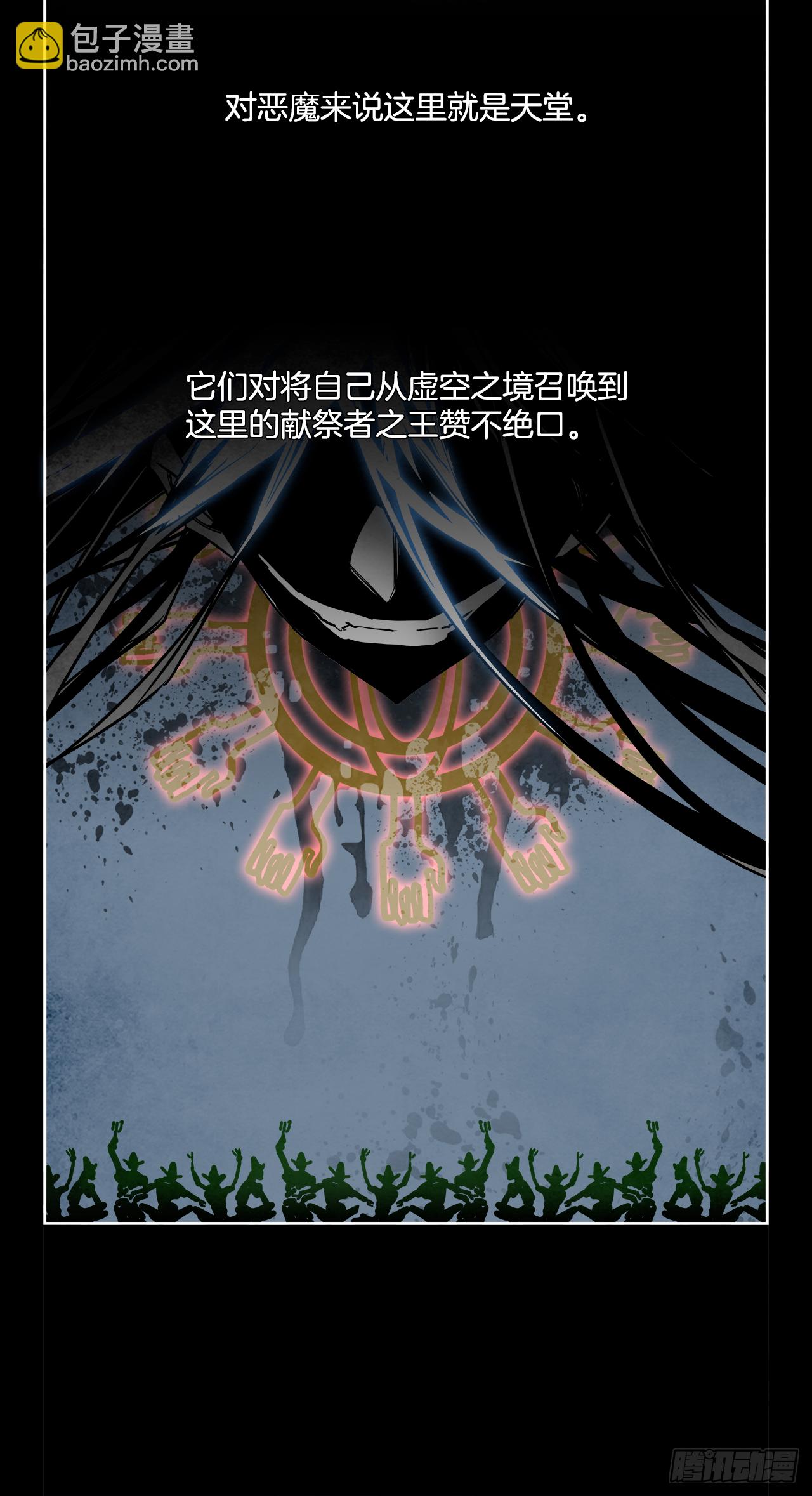 外传6.未来的你-第114话