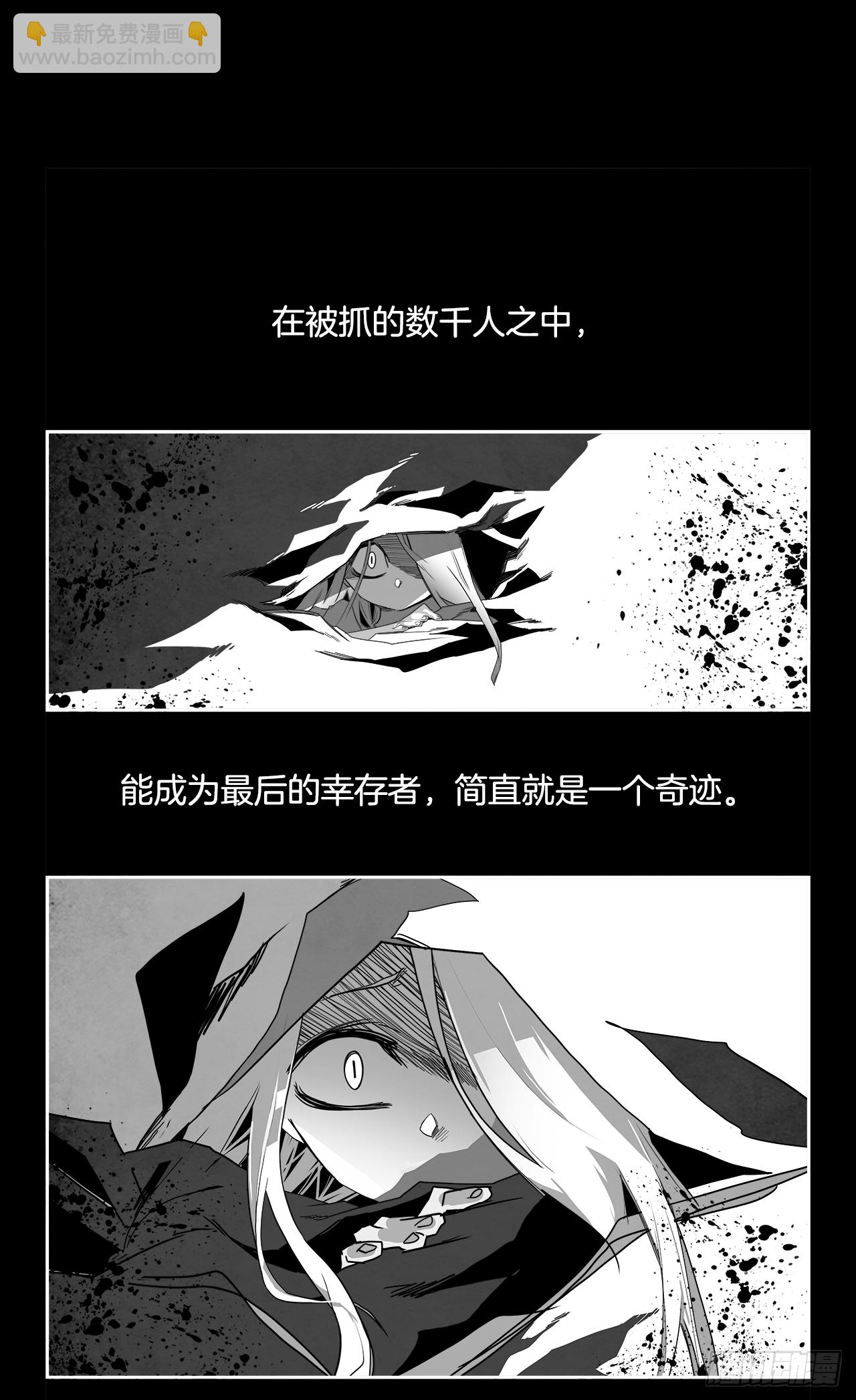 外传6.未来的你-第114话