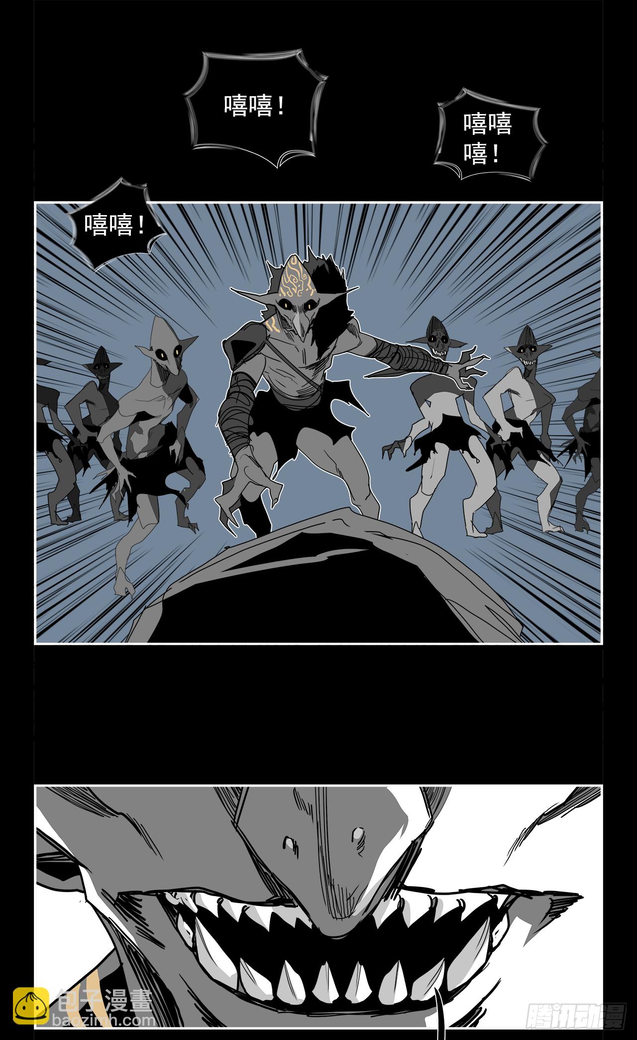 外传6.未来的你-第114话