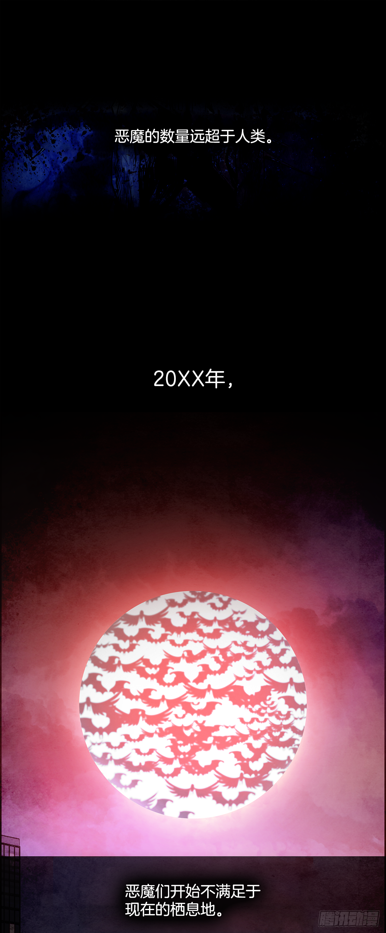 外传6.未来的你-第114话