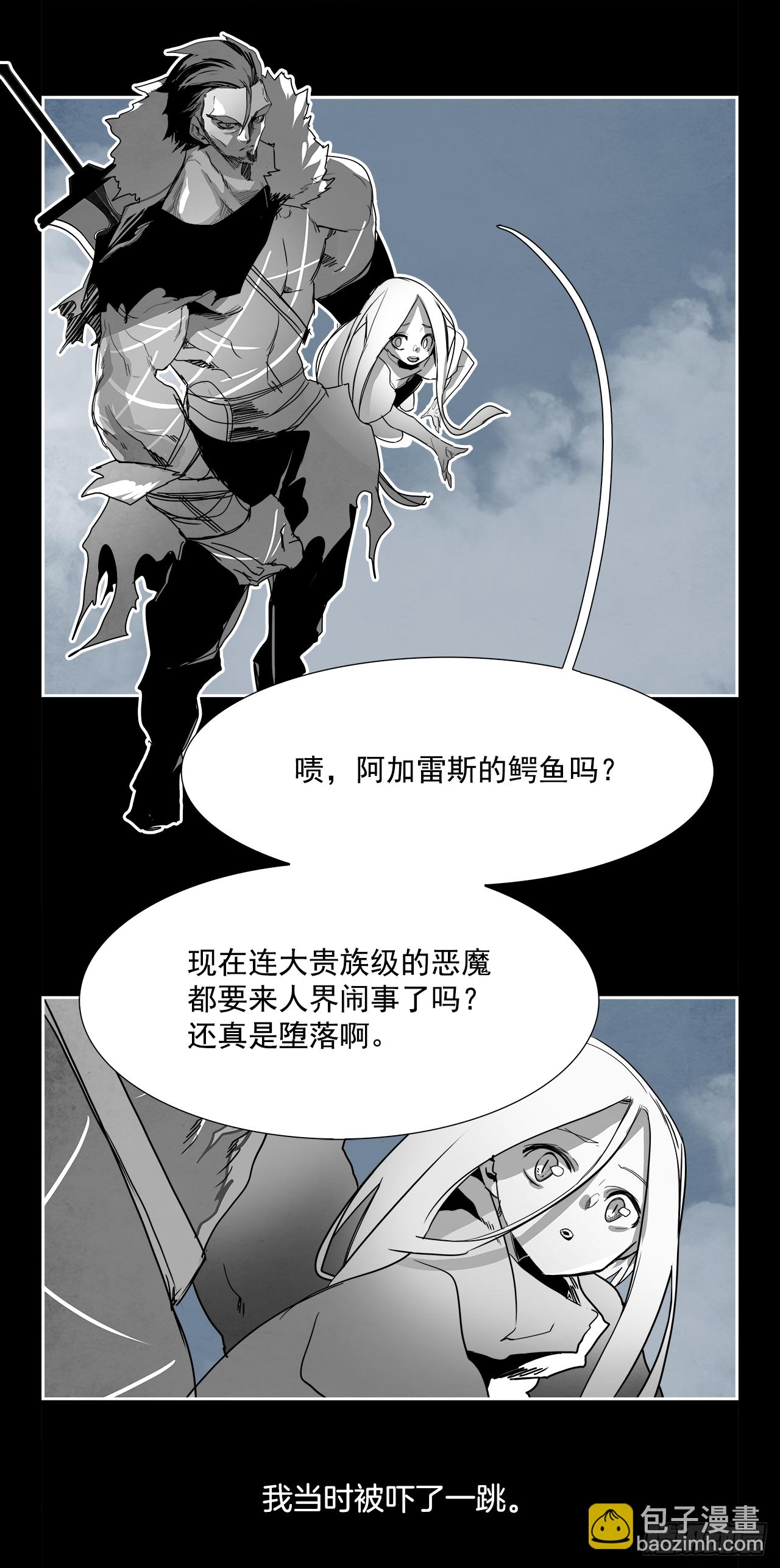 外传6.未来的你-第114话