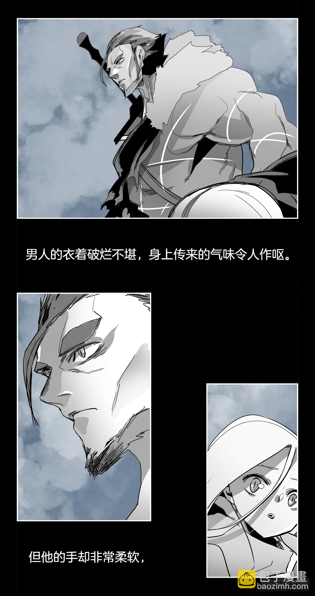 外传6.未来的你-第114话