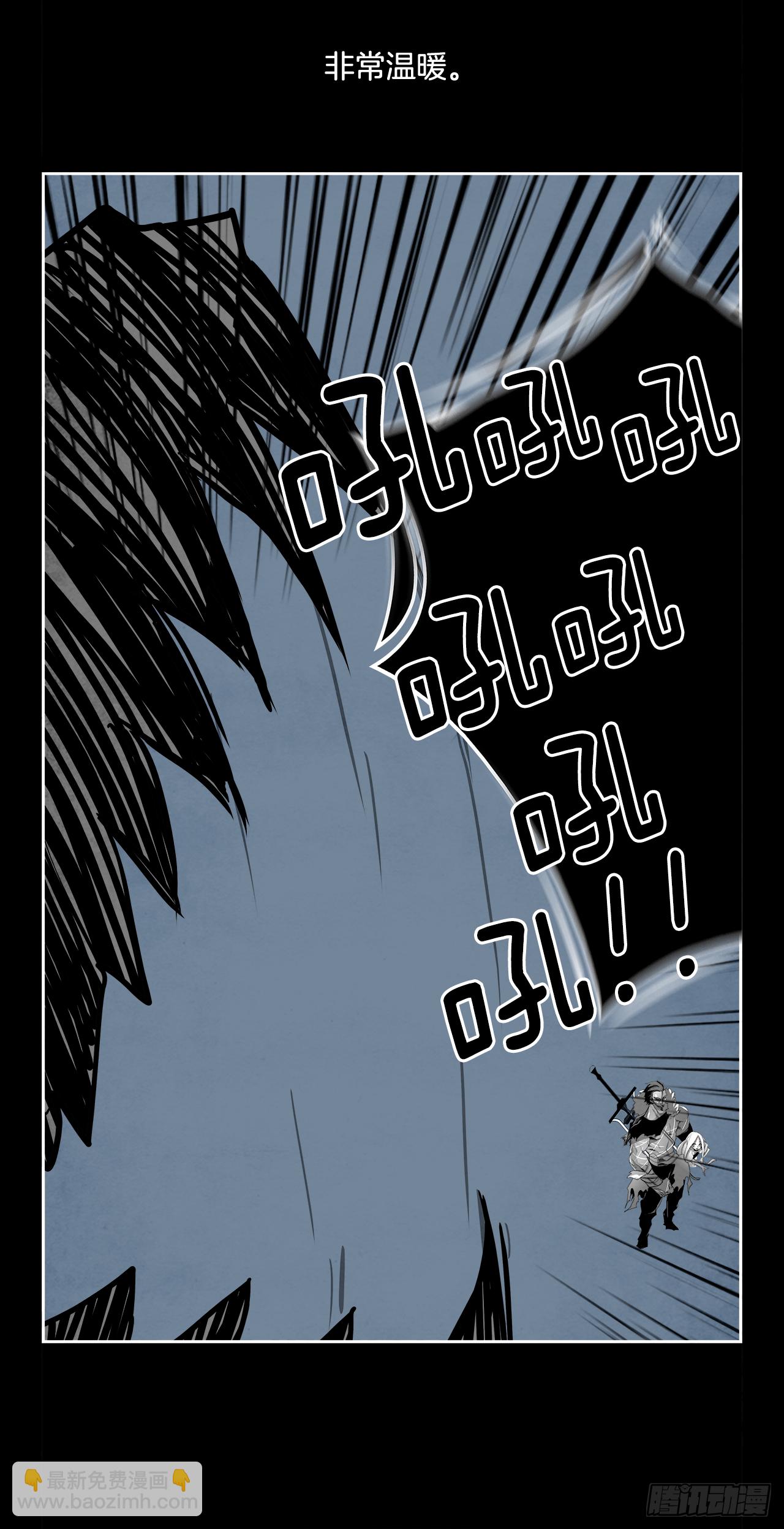 外传6.未来的你-第114话