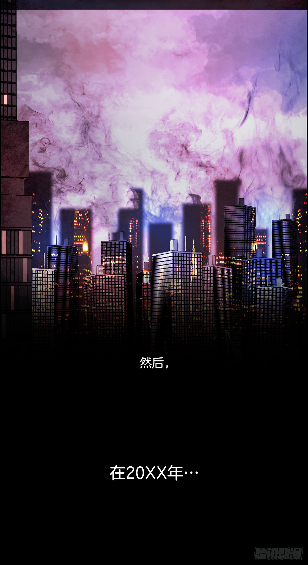 外传6.未来的你-第114话