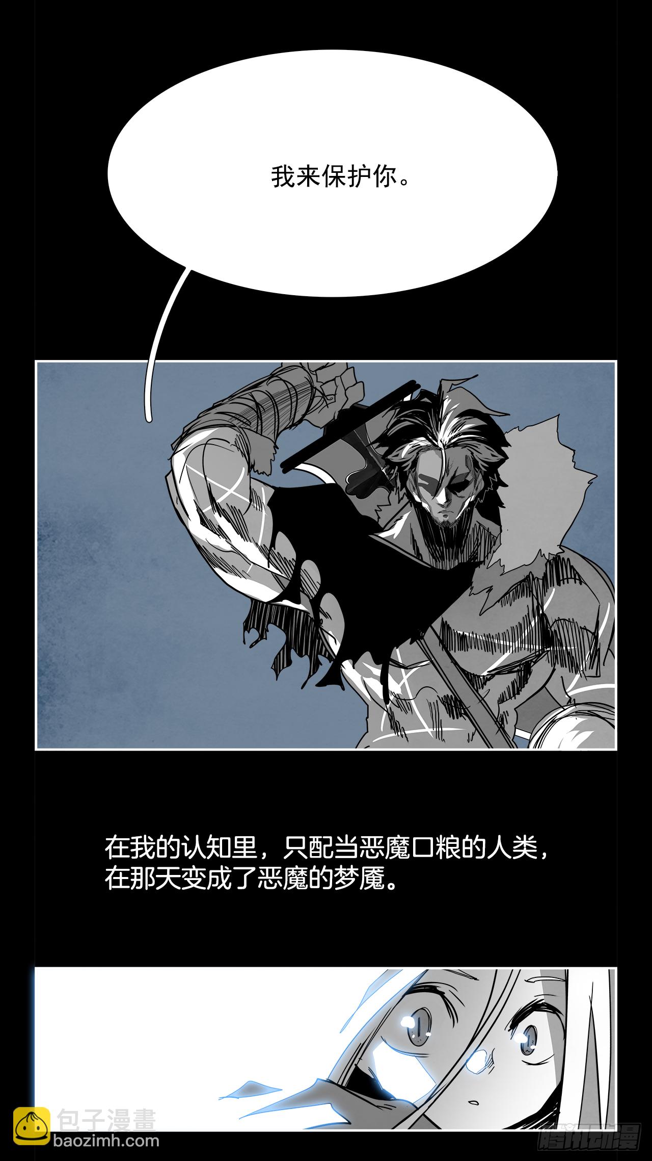 外传6.未来的你-第114话