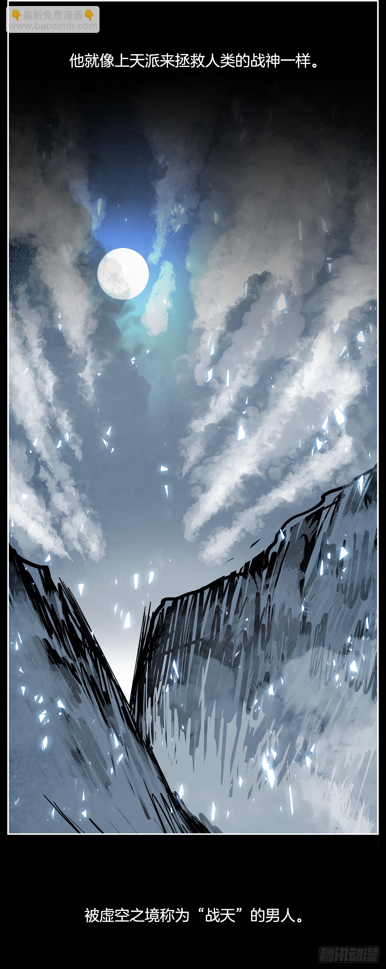 外传6.未来的你-第114话