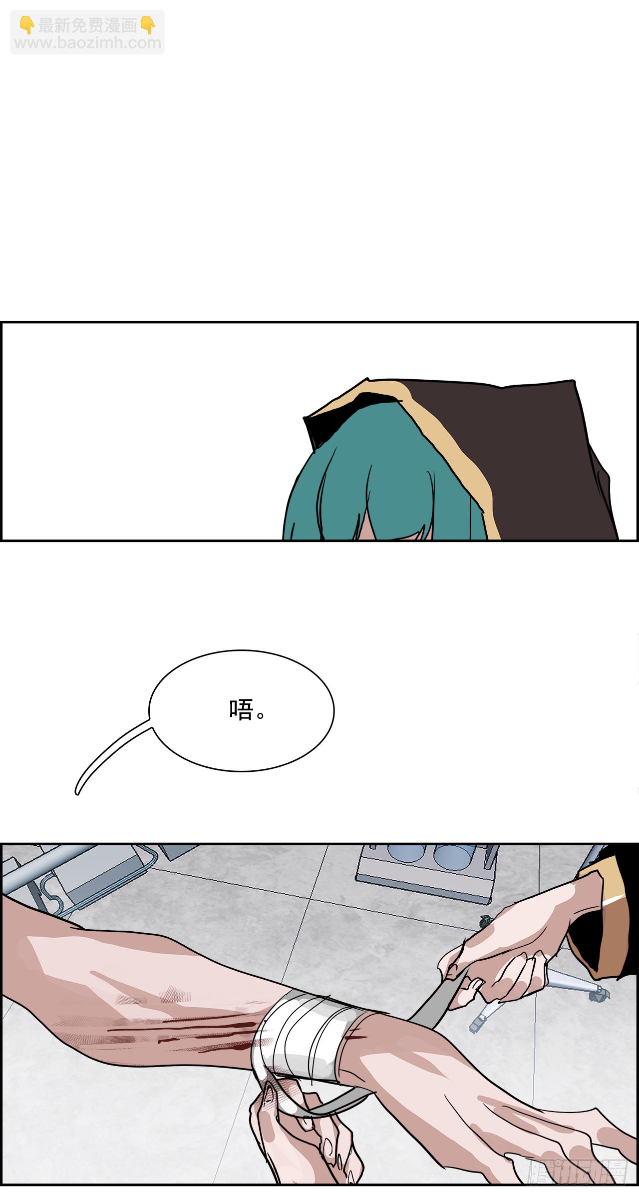 外传6.未来的你-第114话