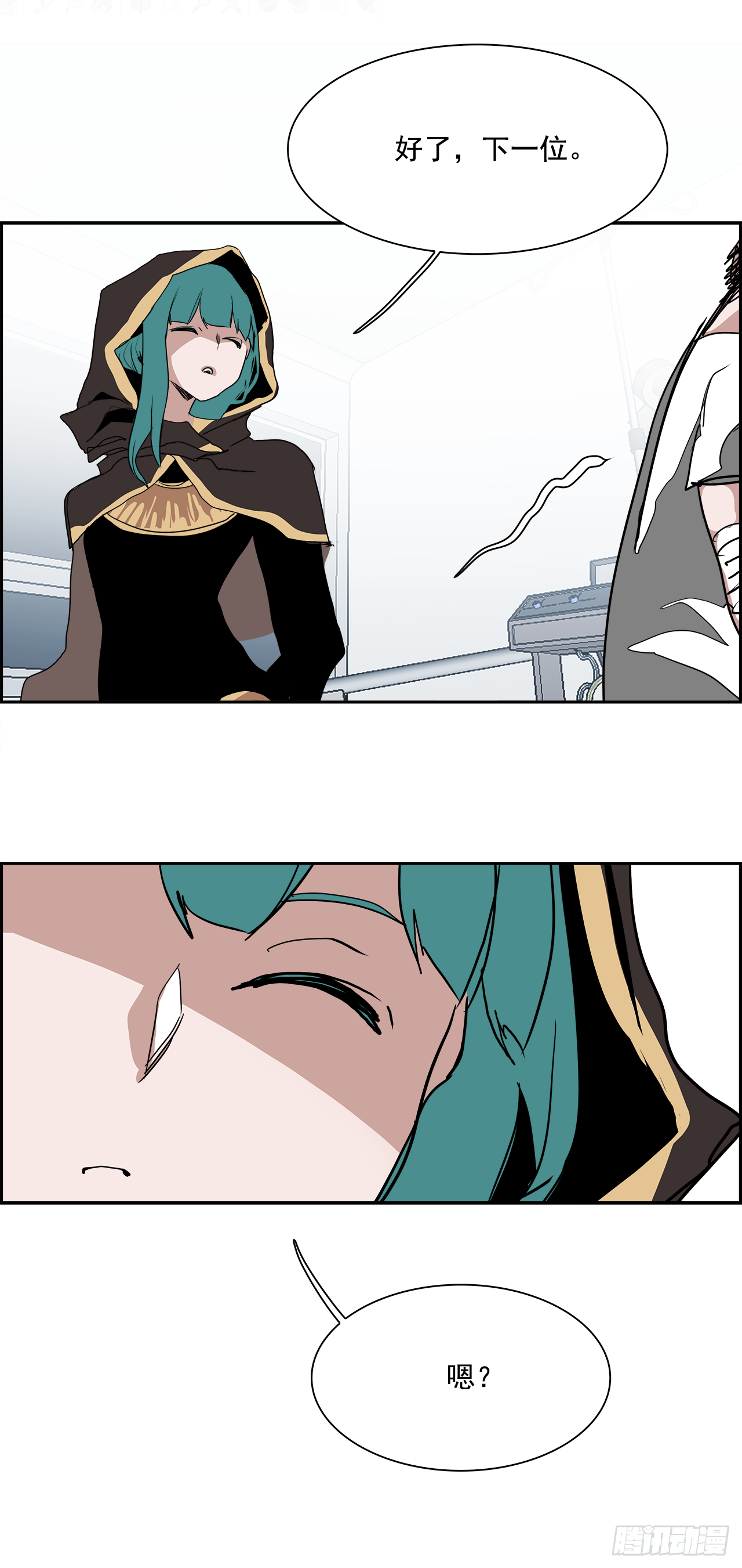 外传6.未来的你-第114话