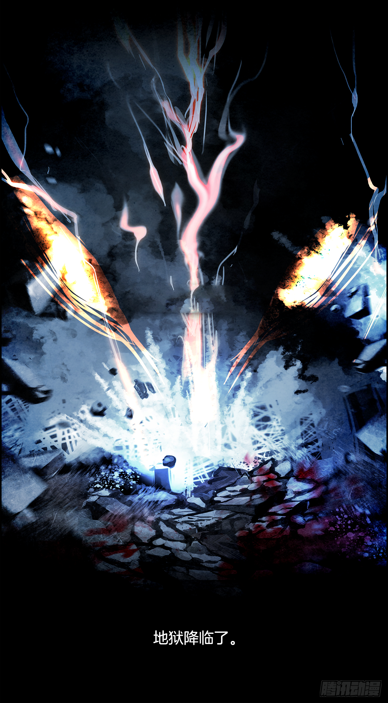 外传6.未来的你-第114话