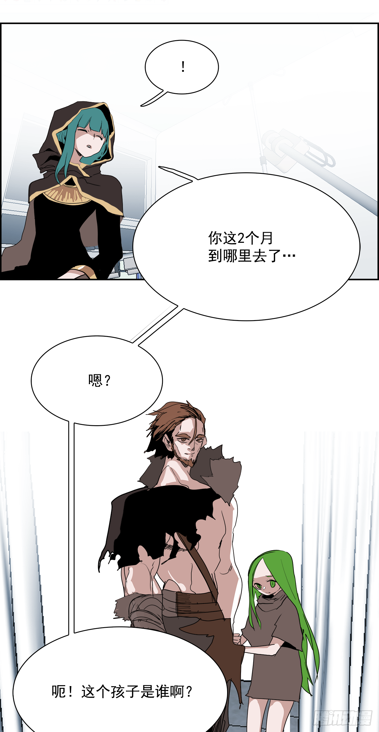 外传6.未来的你-第114话