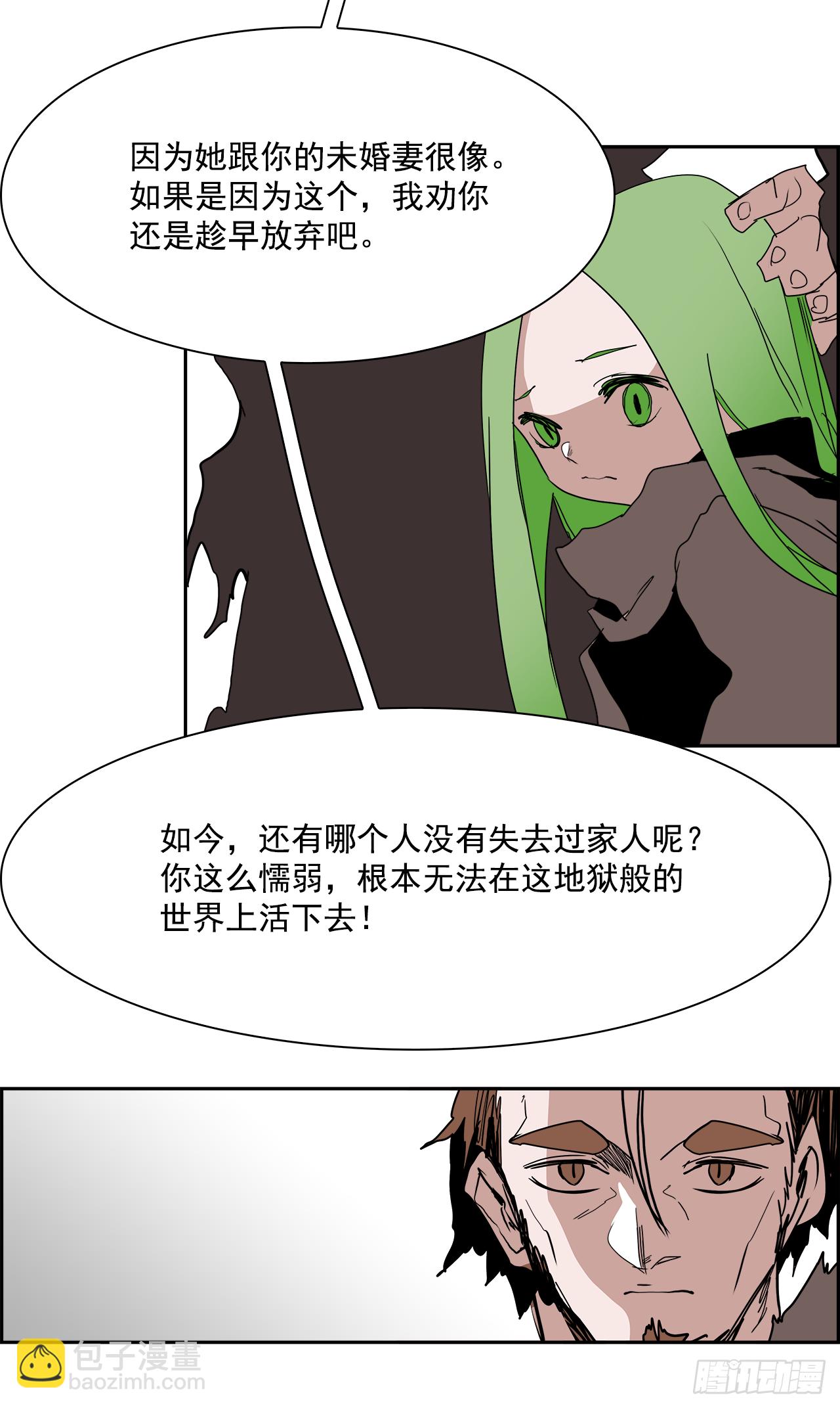 外传6.未来的你-第114话