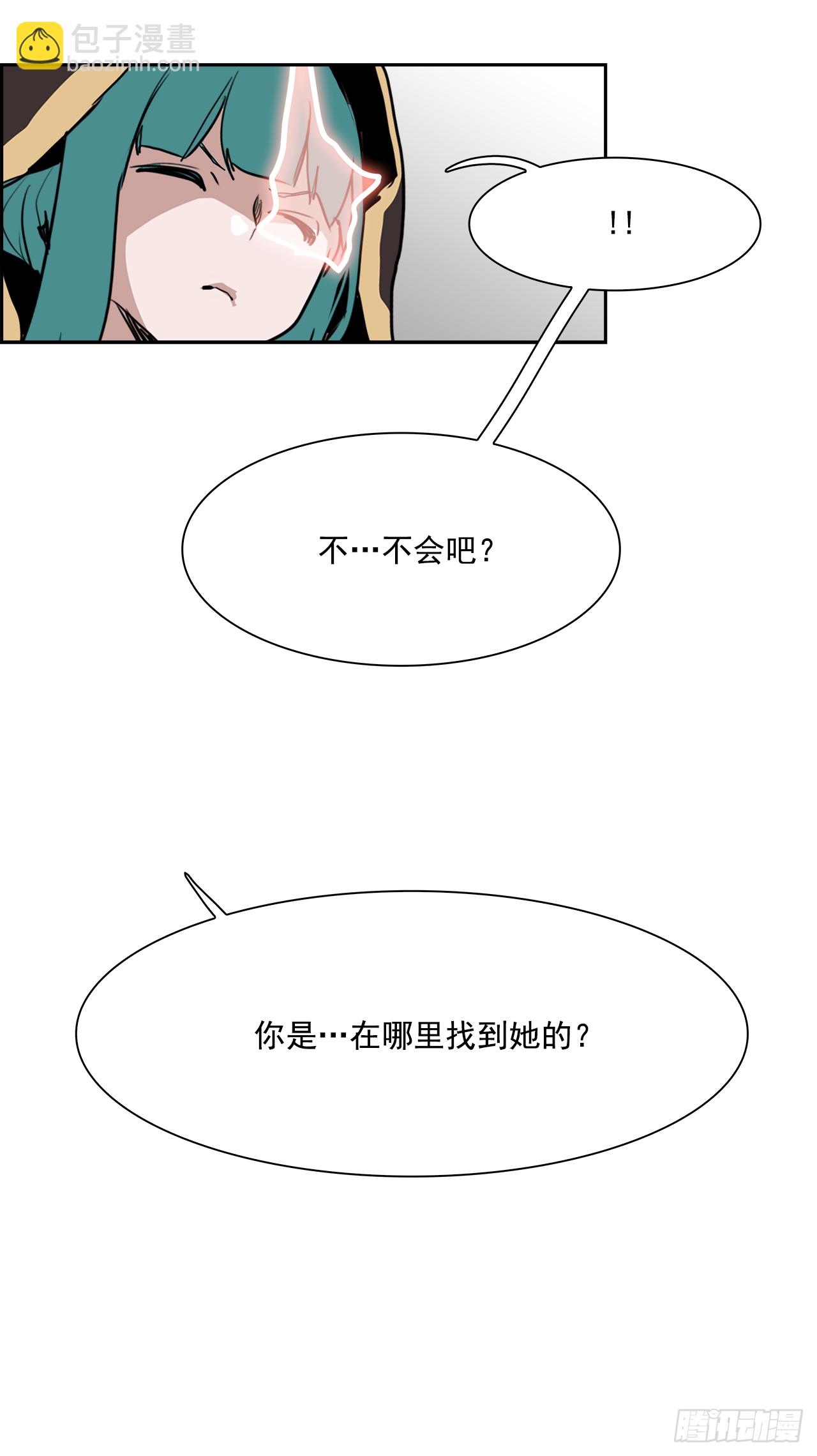 外传6.未来的你-第114话