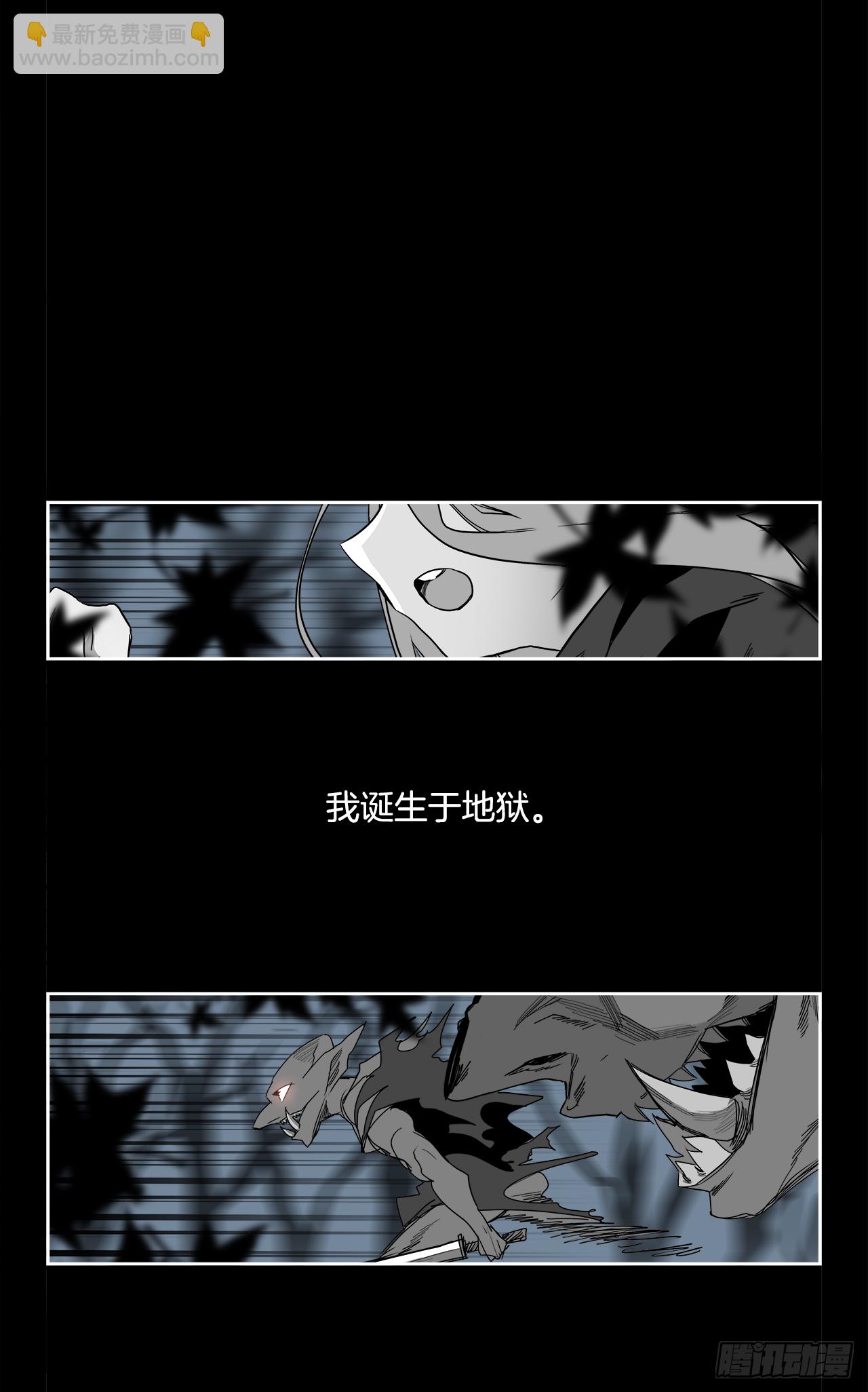 外传6.未来的你-第114话