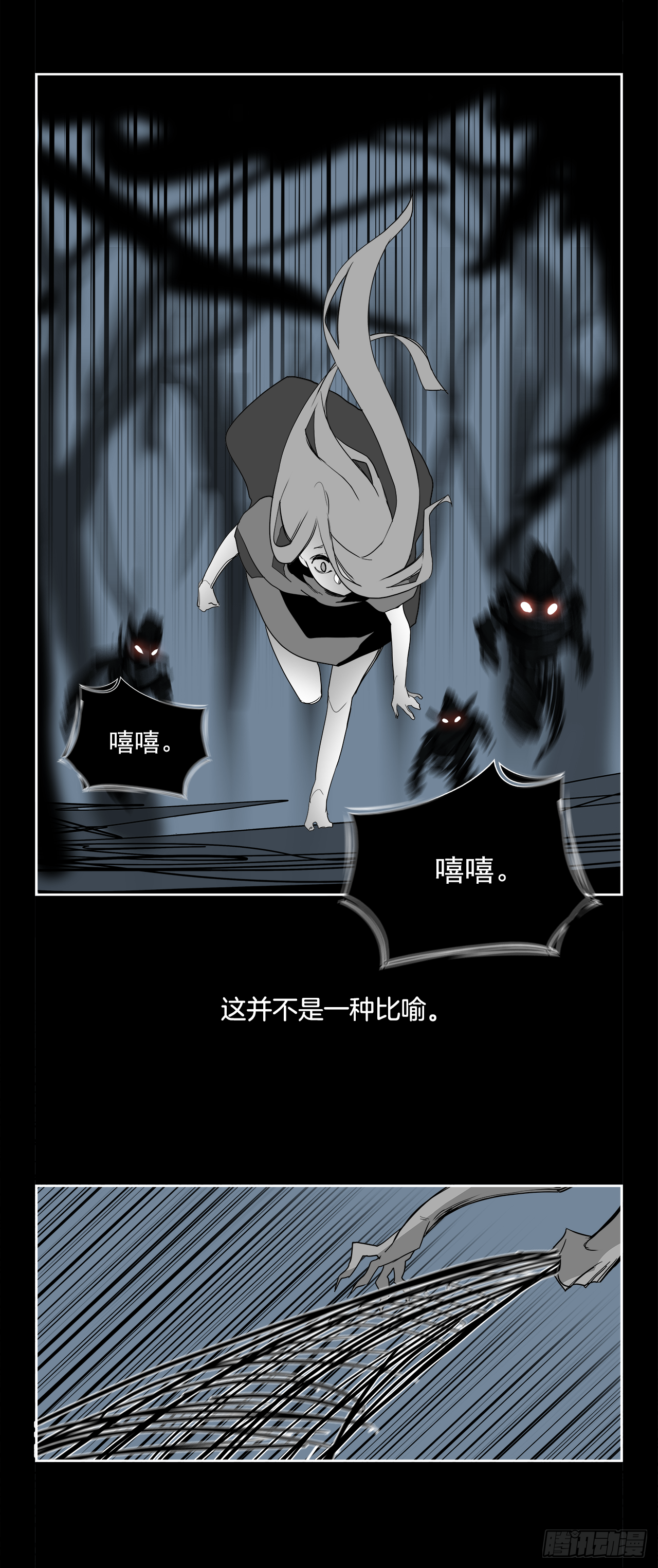 外传6.未来的你-第114话