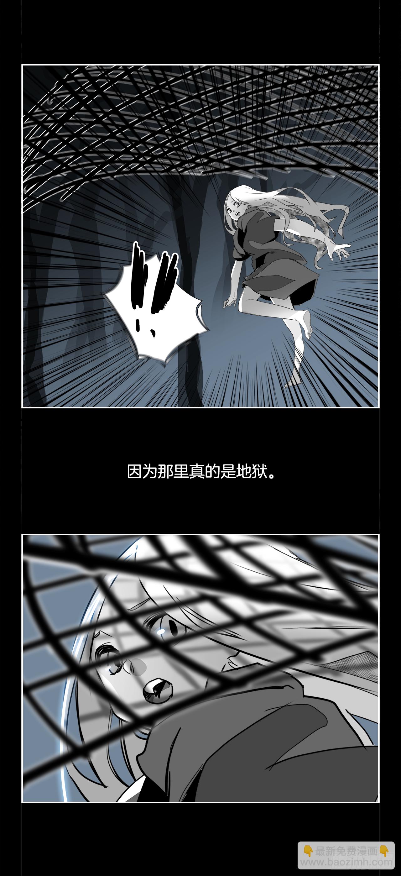 外传6.未来的你-第114话