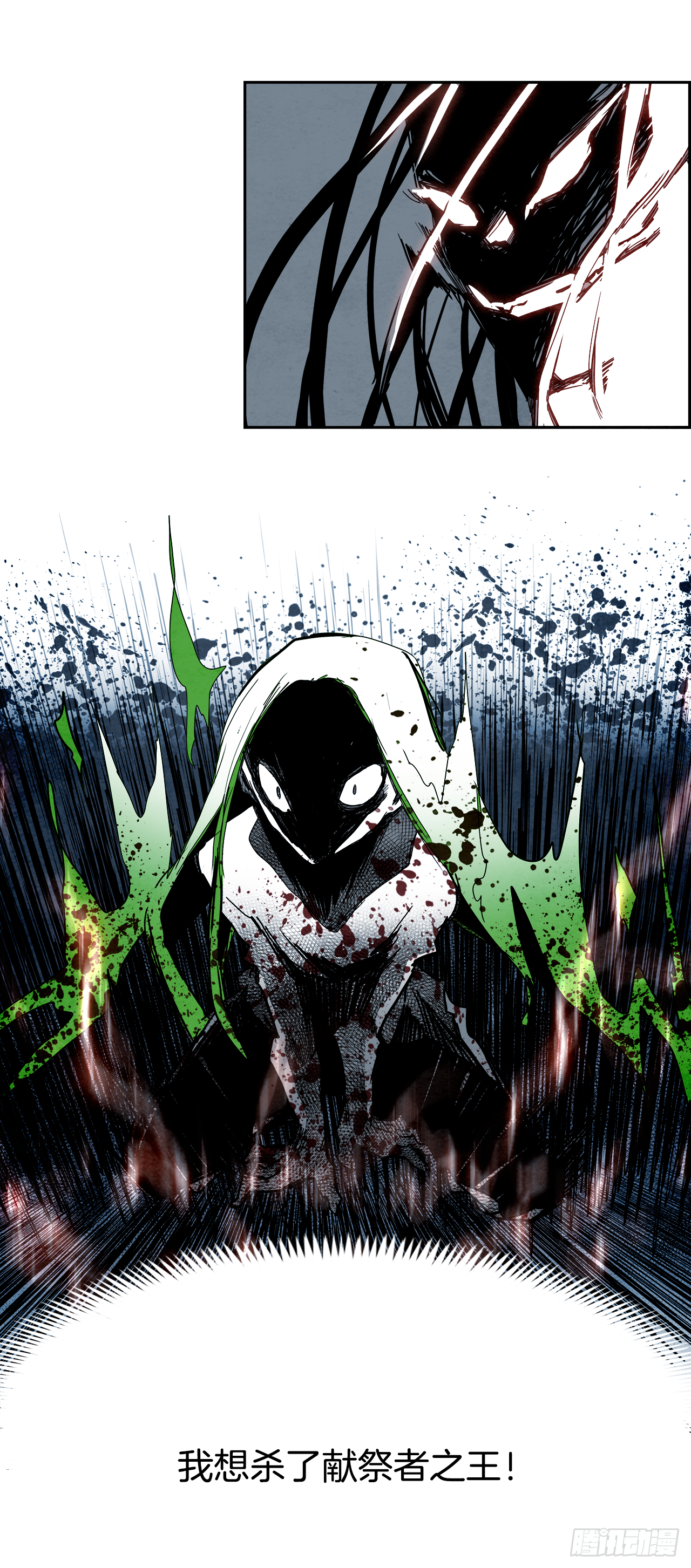 外传8.雨翎(1/2)-第116话