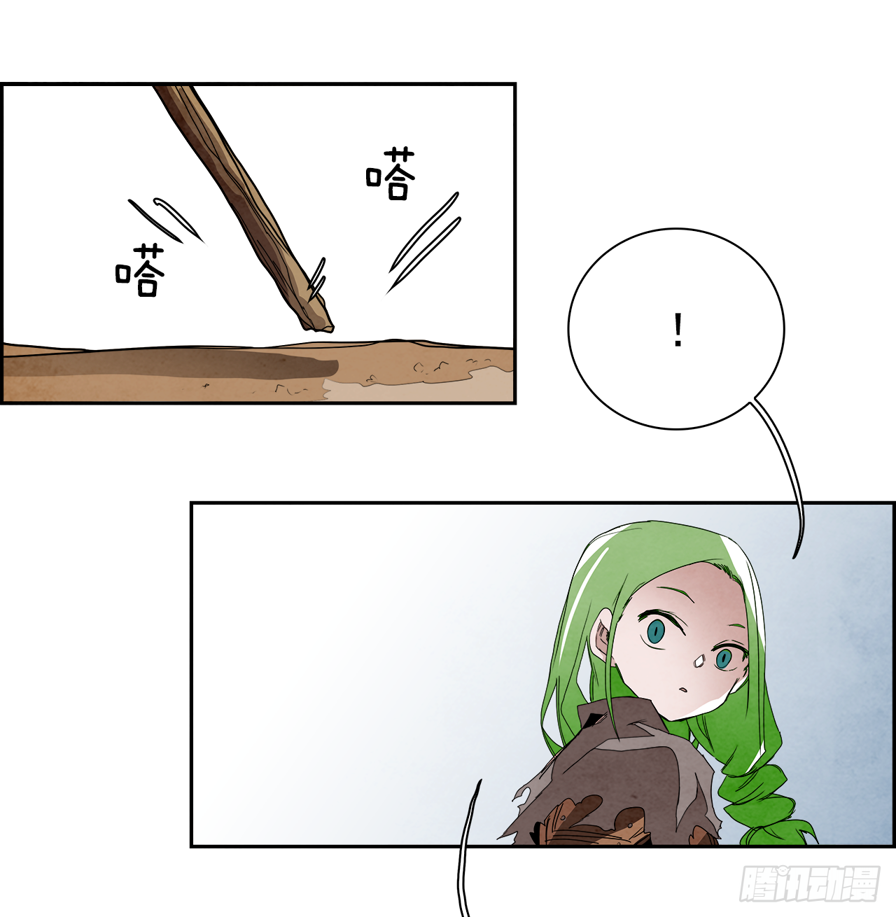 外传8.雨翎(1/2)-第116话