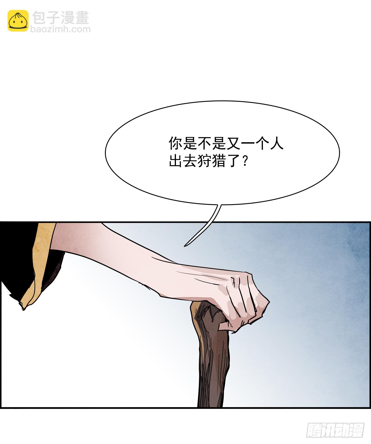 外传8.雨翎(1/2)-第116话