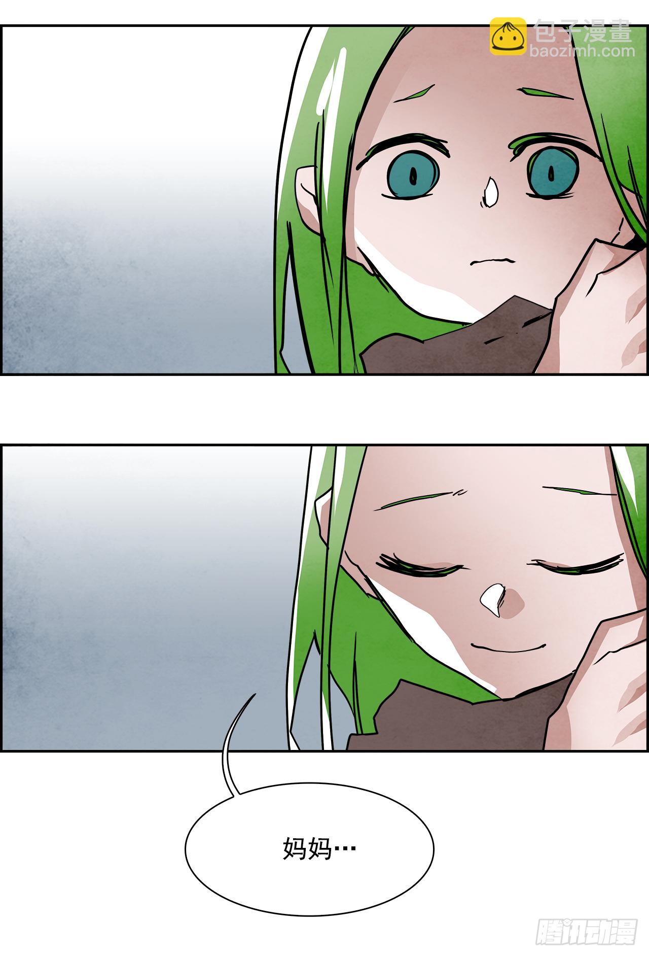 外传8.雨翎(1/2)-第116话