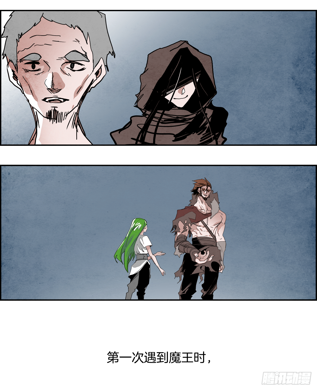 外传8.雨翎(1/2)-第116话