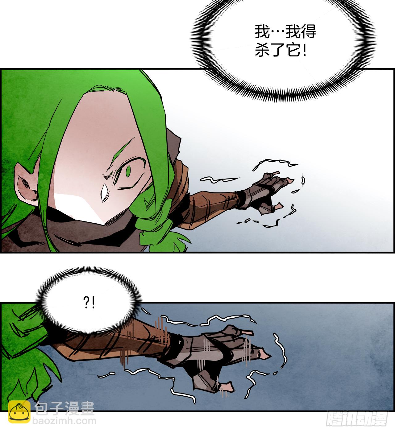 外传8.雨翎(1/2)-第116话