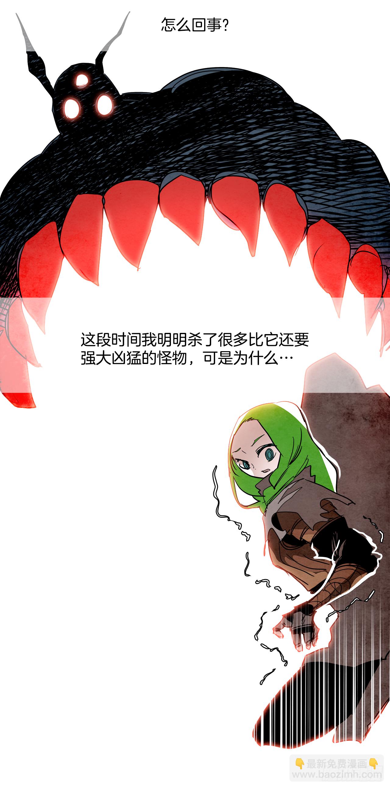 外传8.雨翎(1/2)-第116话