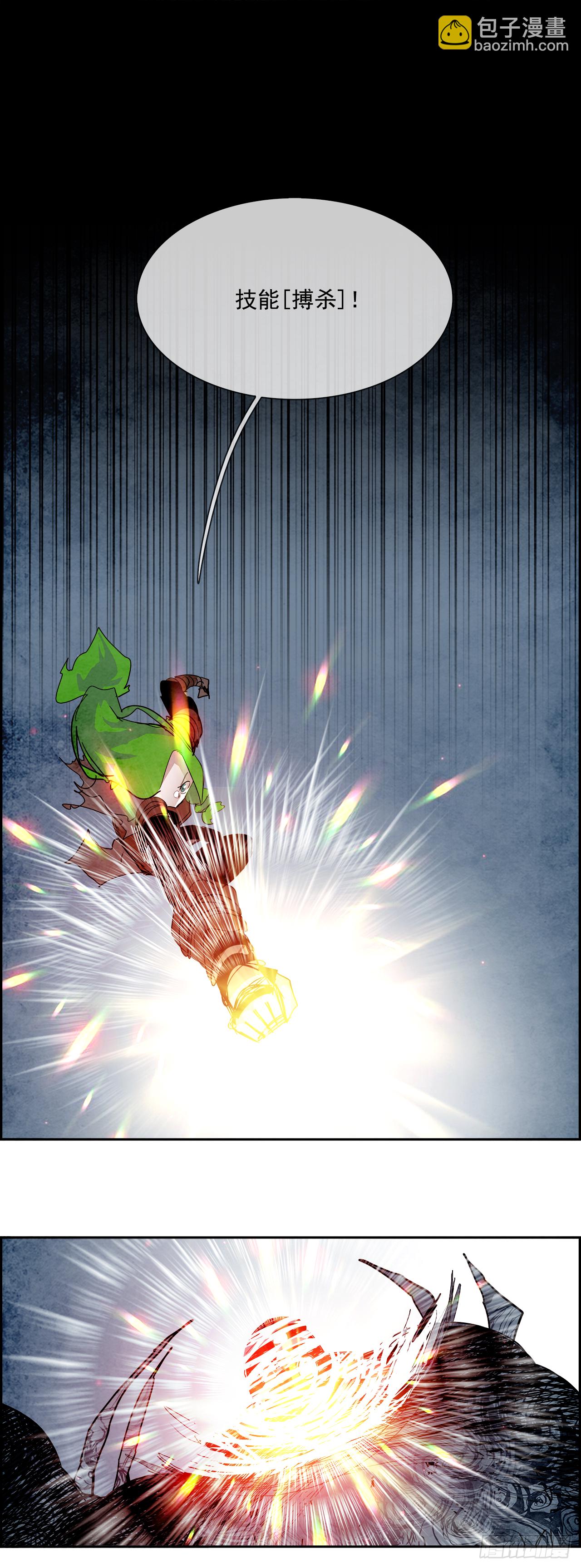 外传8.雨翎(1/2)-第116话